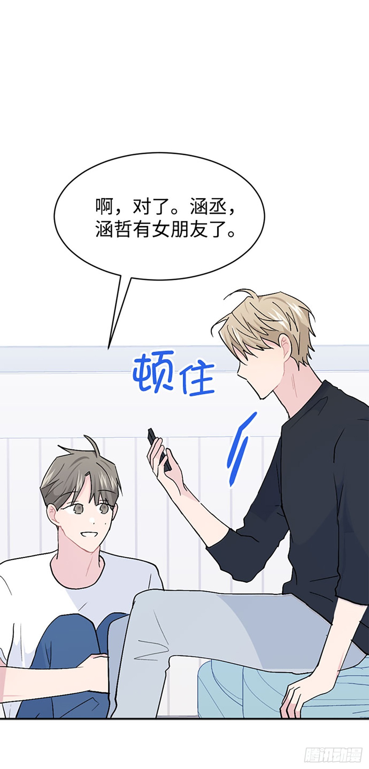 第58话(1/2)-第59话