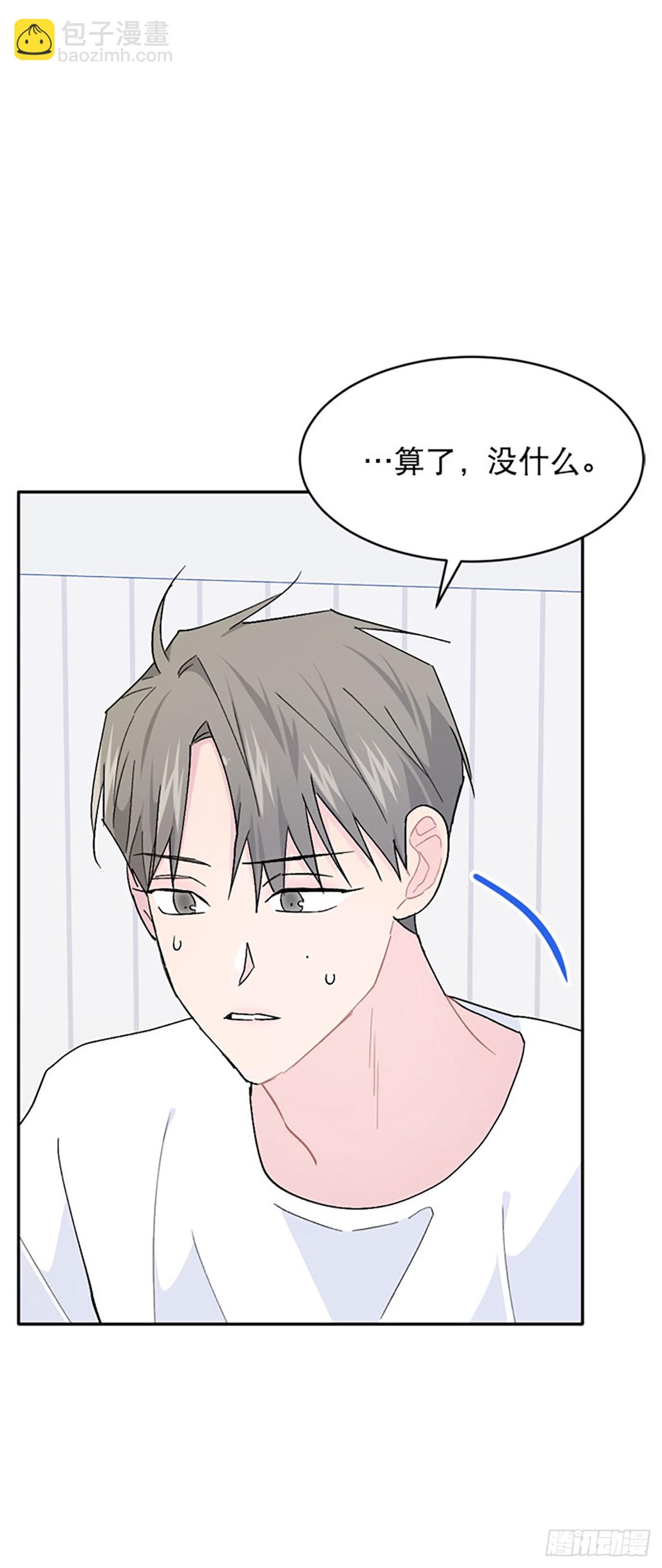 第58话(1/2)-第59话