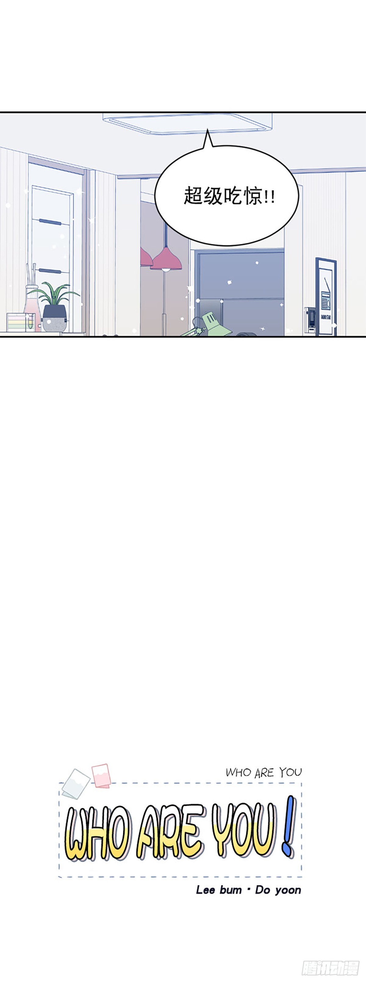 第58话(1/2)-第59话