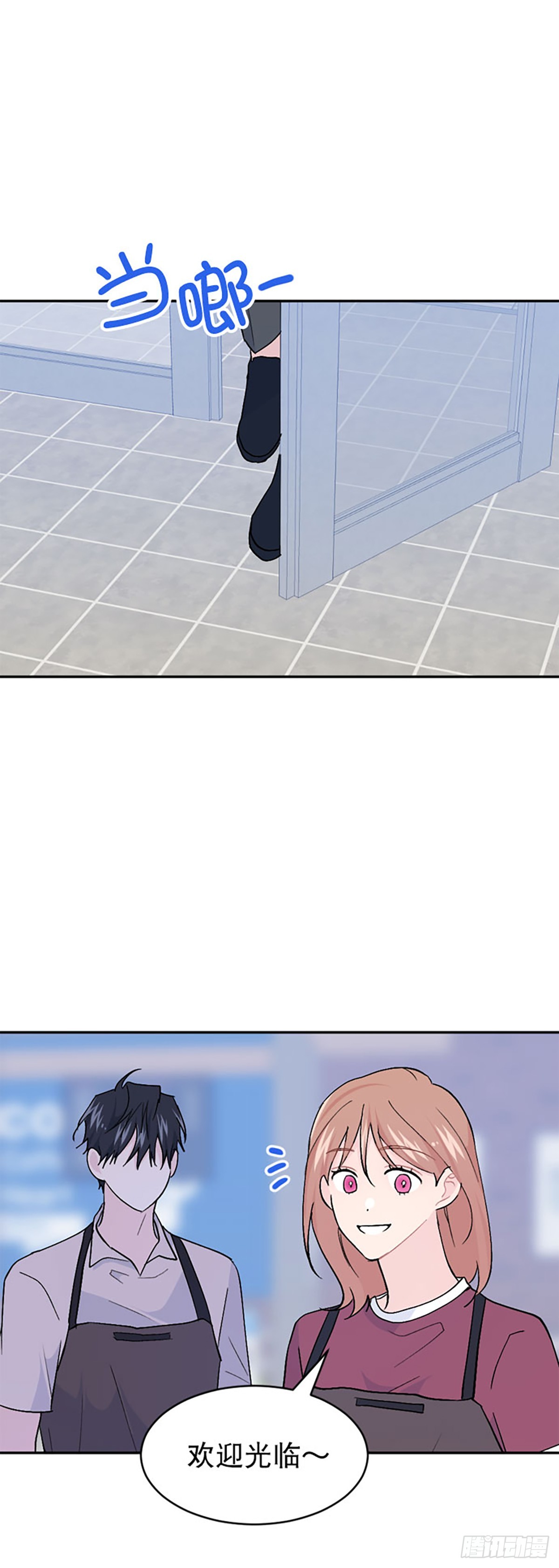 第58话(1/2)-第59话