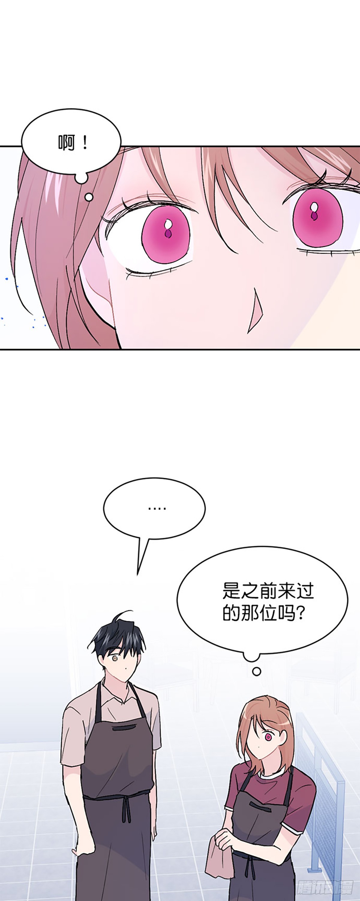 第58话(1/2)-第59话