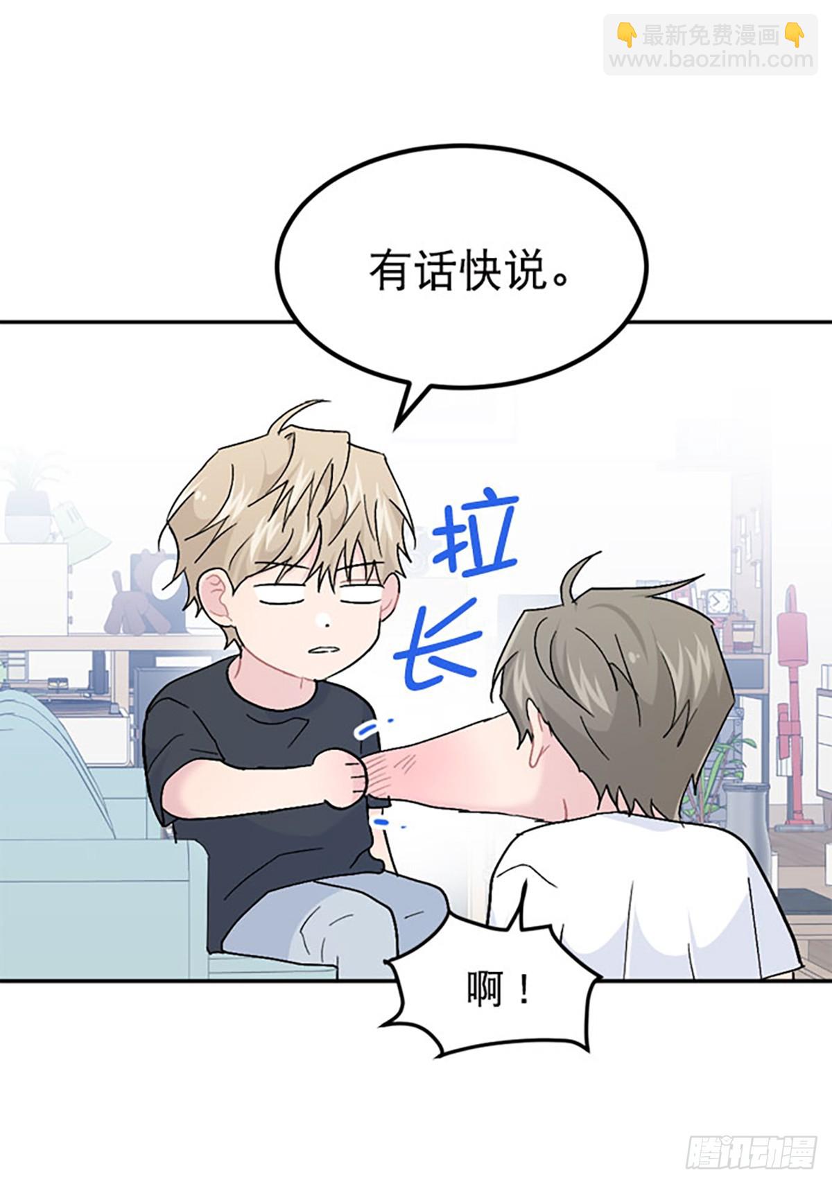 第58话(1/2)-第59话