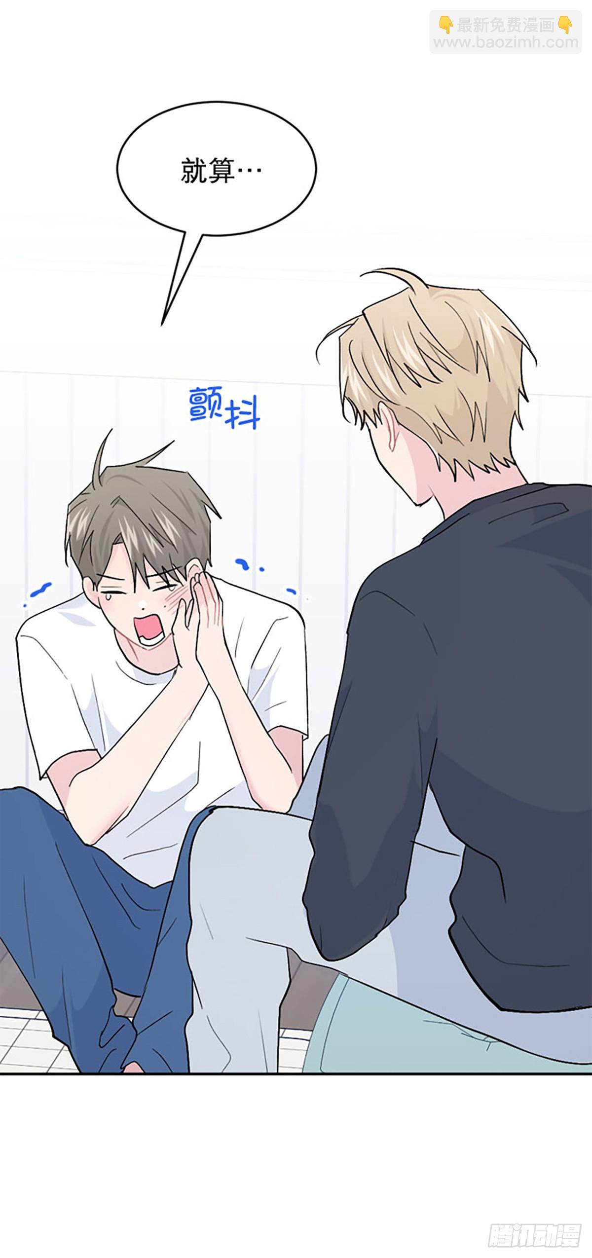 第58话(1/2)-第59话