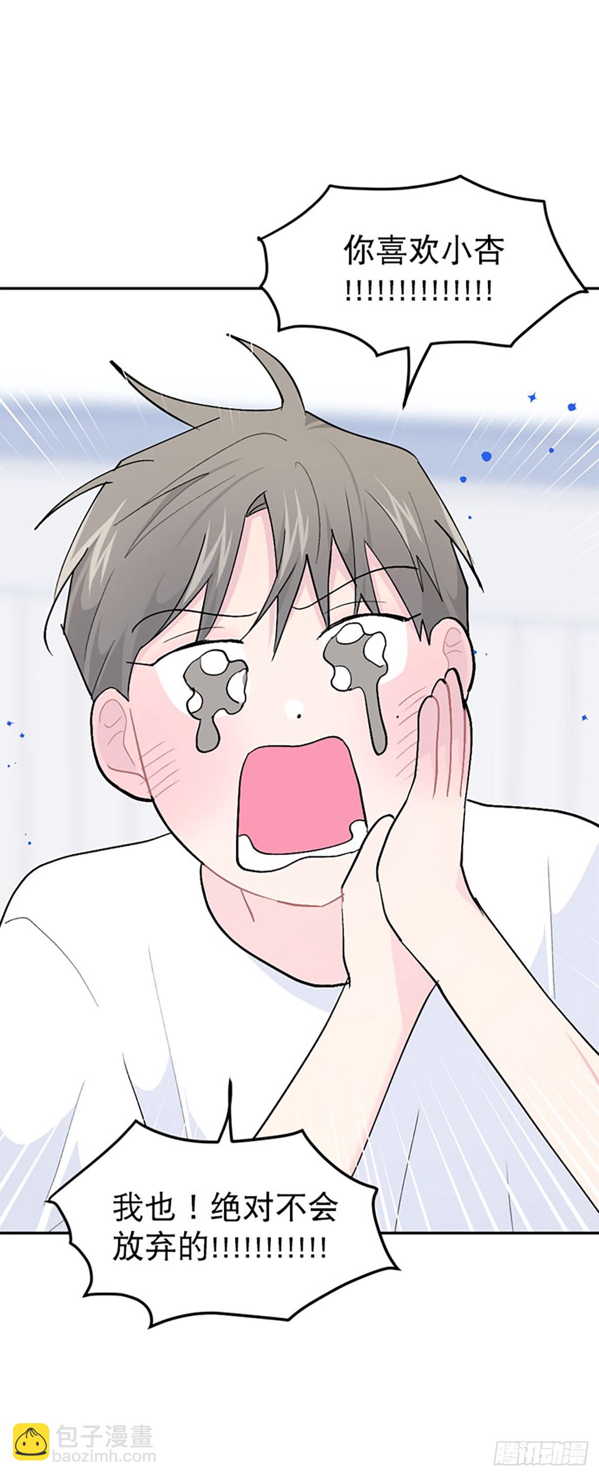 第58话(1/2)-第59话