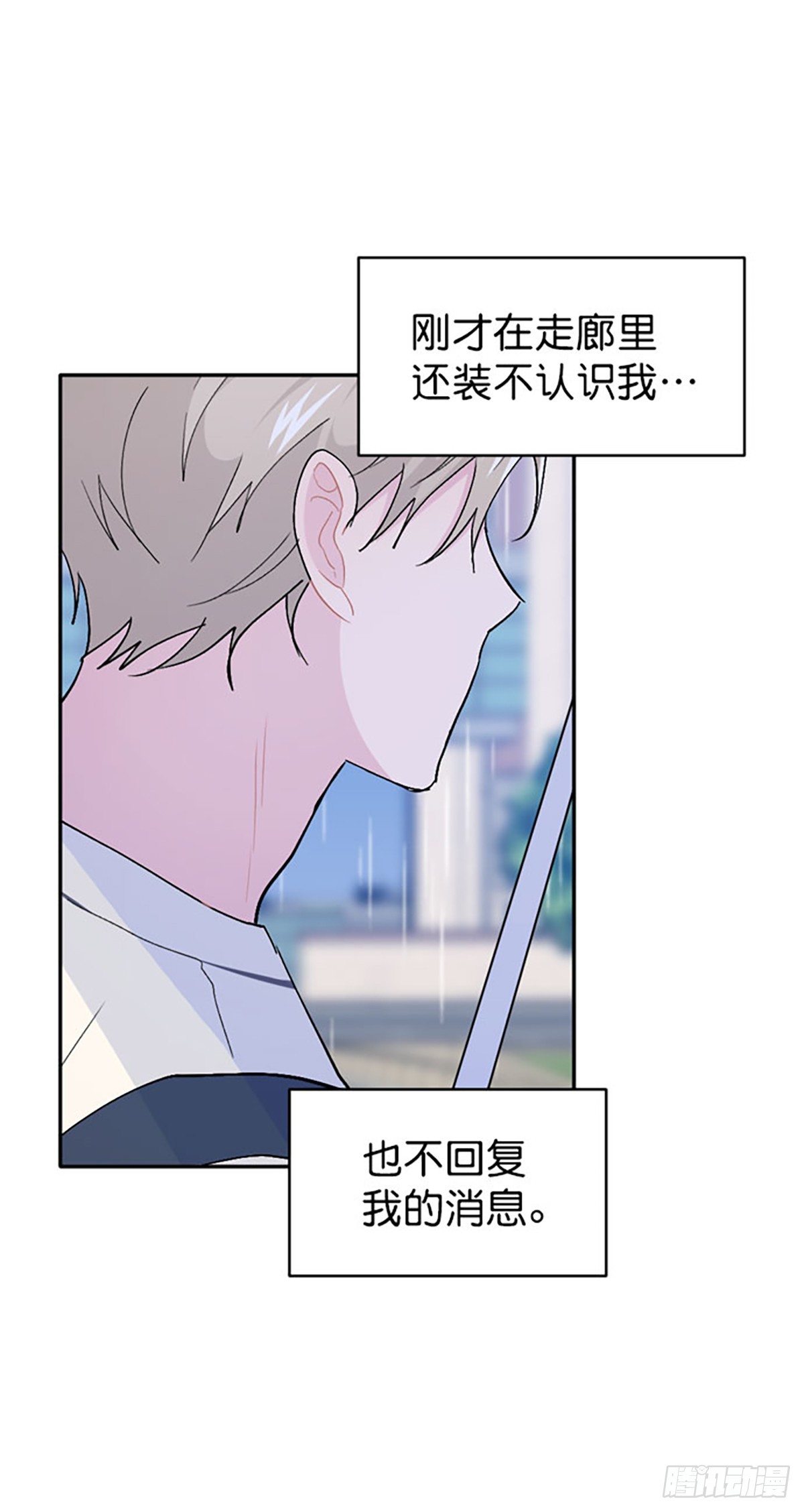 第60话(1/2)-第61话