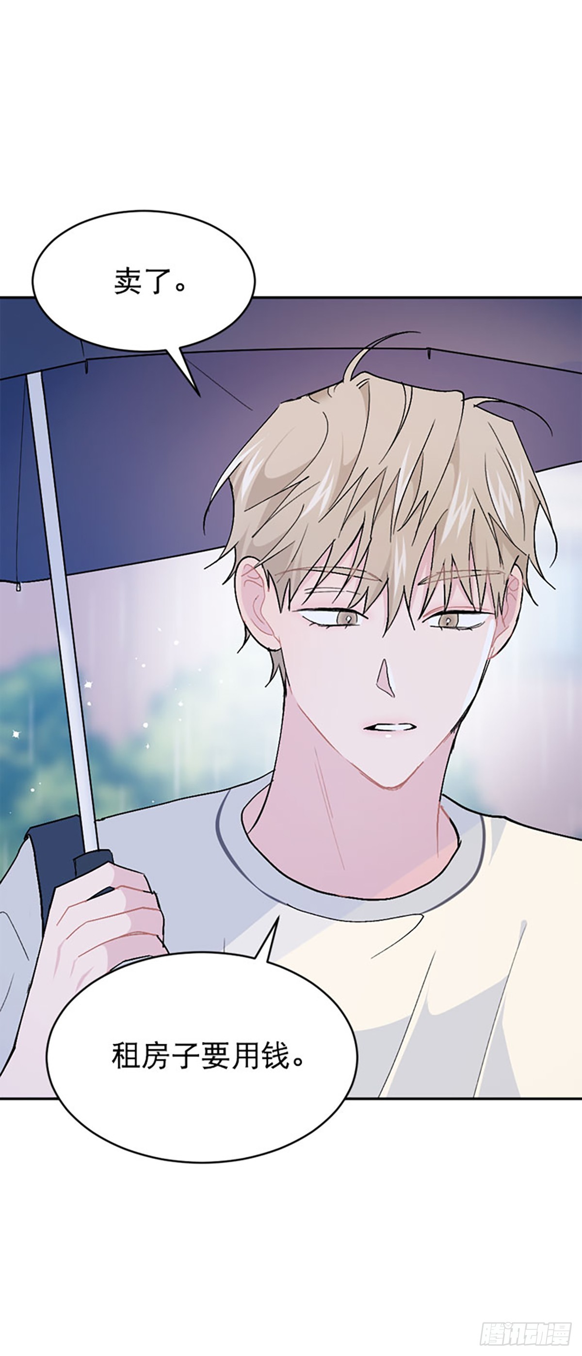 第60话(1/2)-第61话