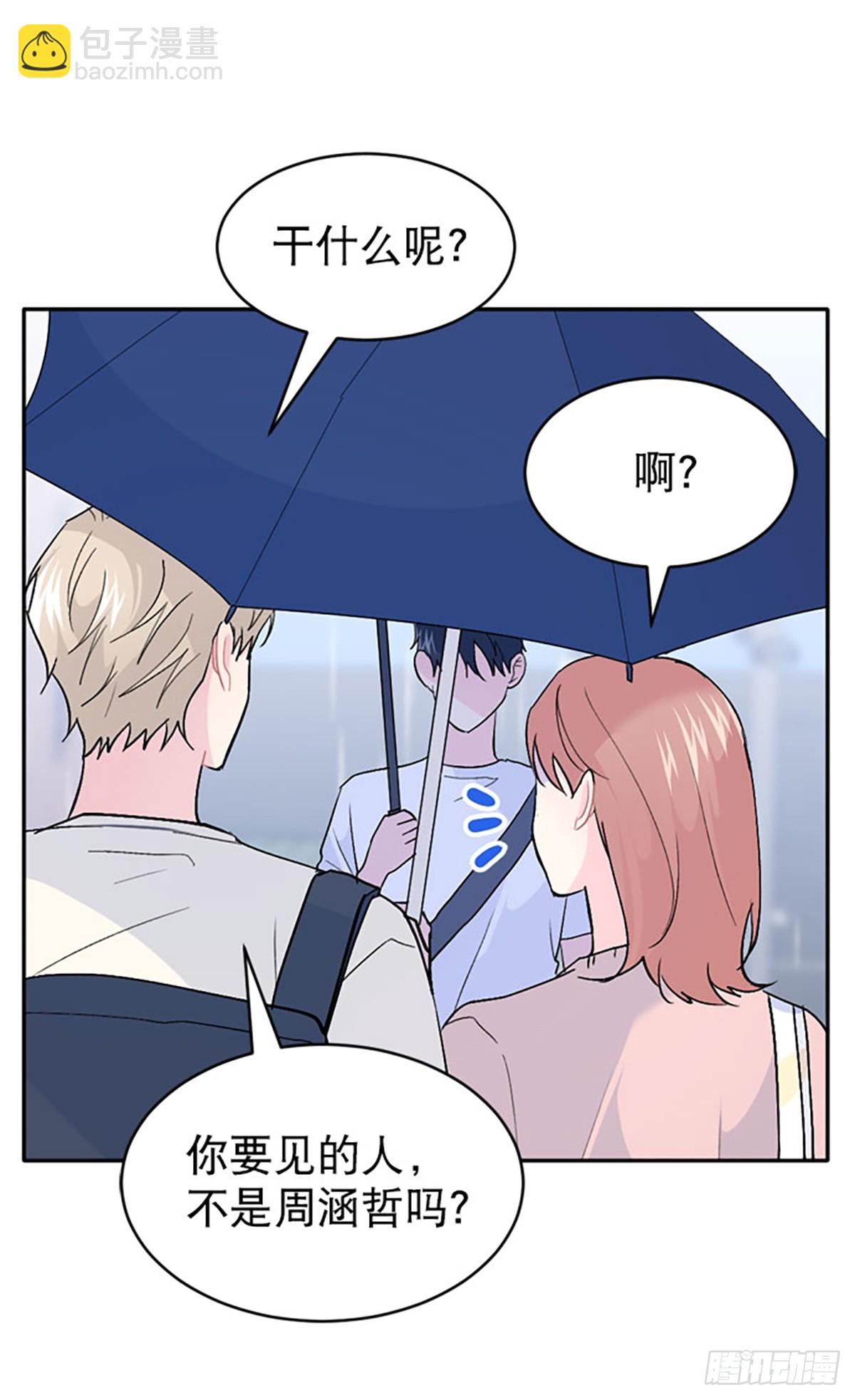 第60话(1/2)-第61话