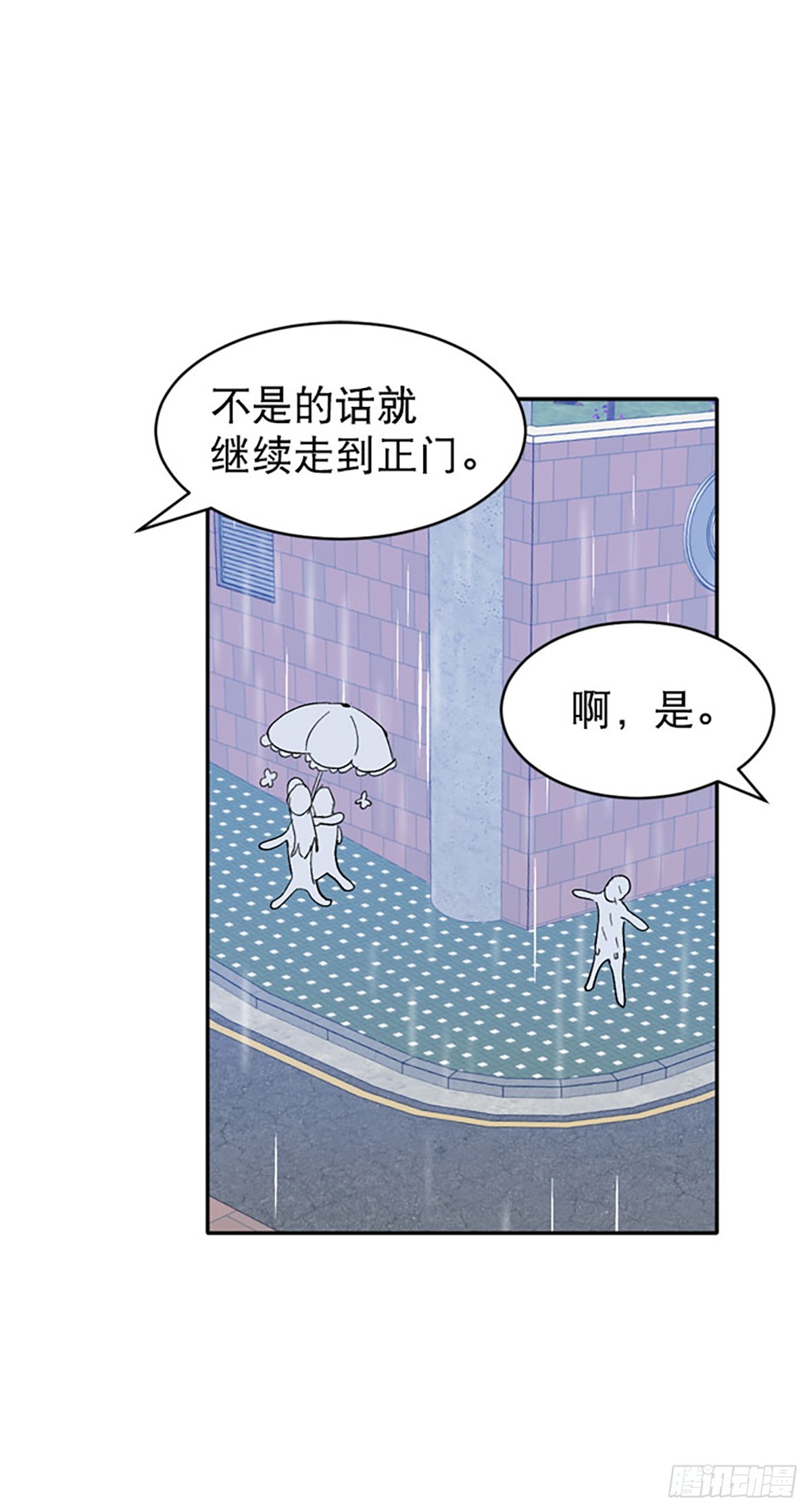 第60话(1/2)-第61话