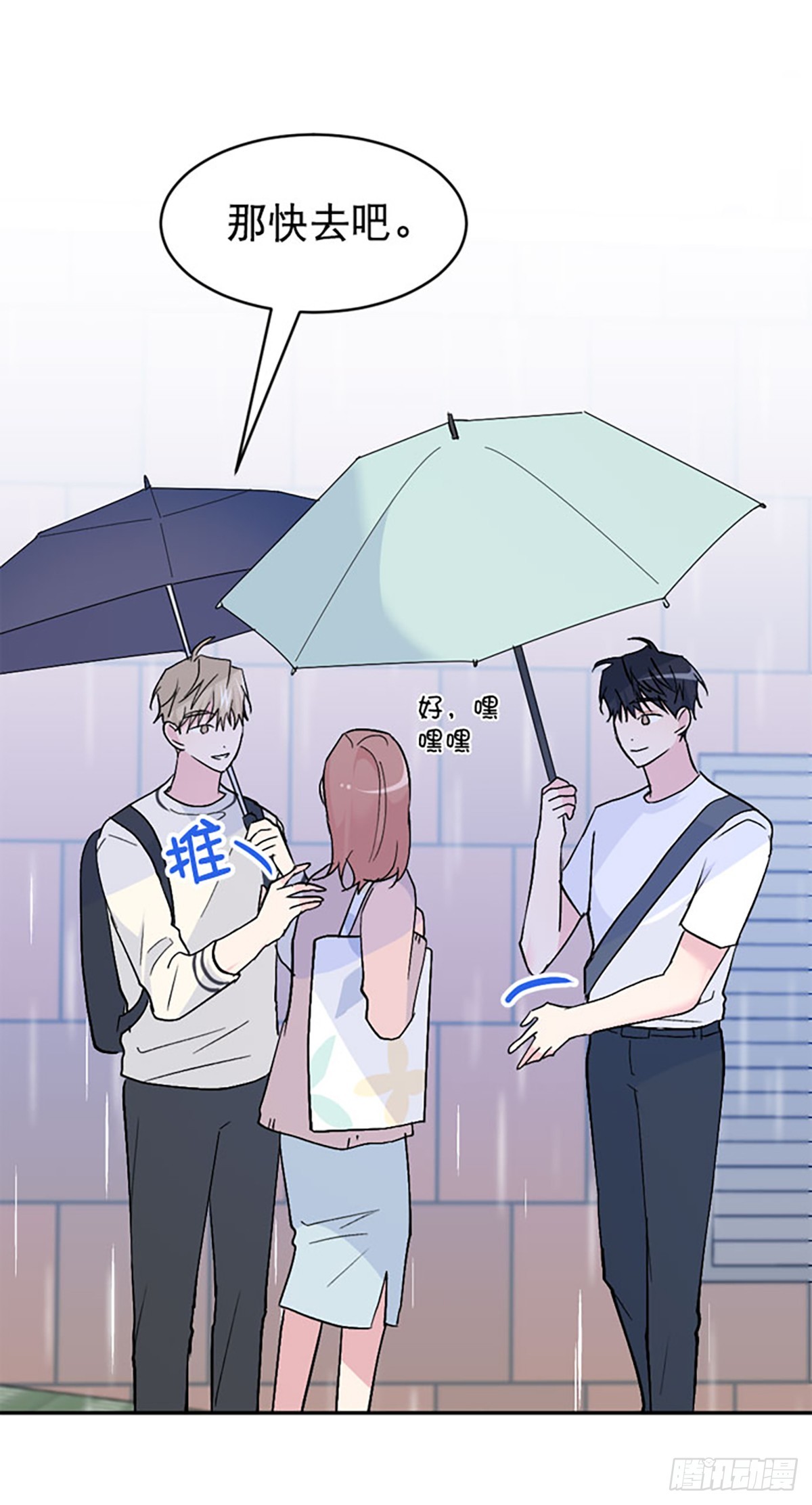 第60话(1/2)-第61话