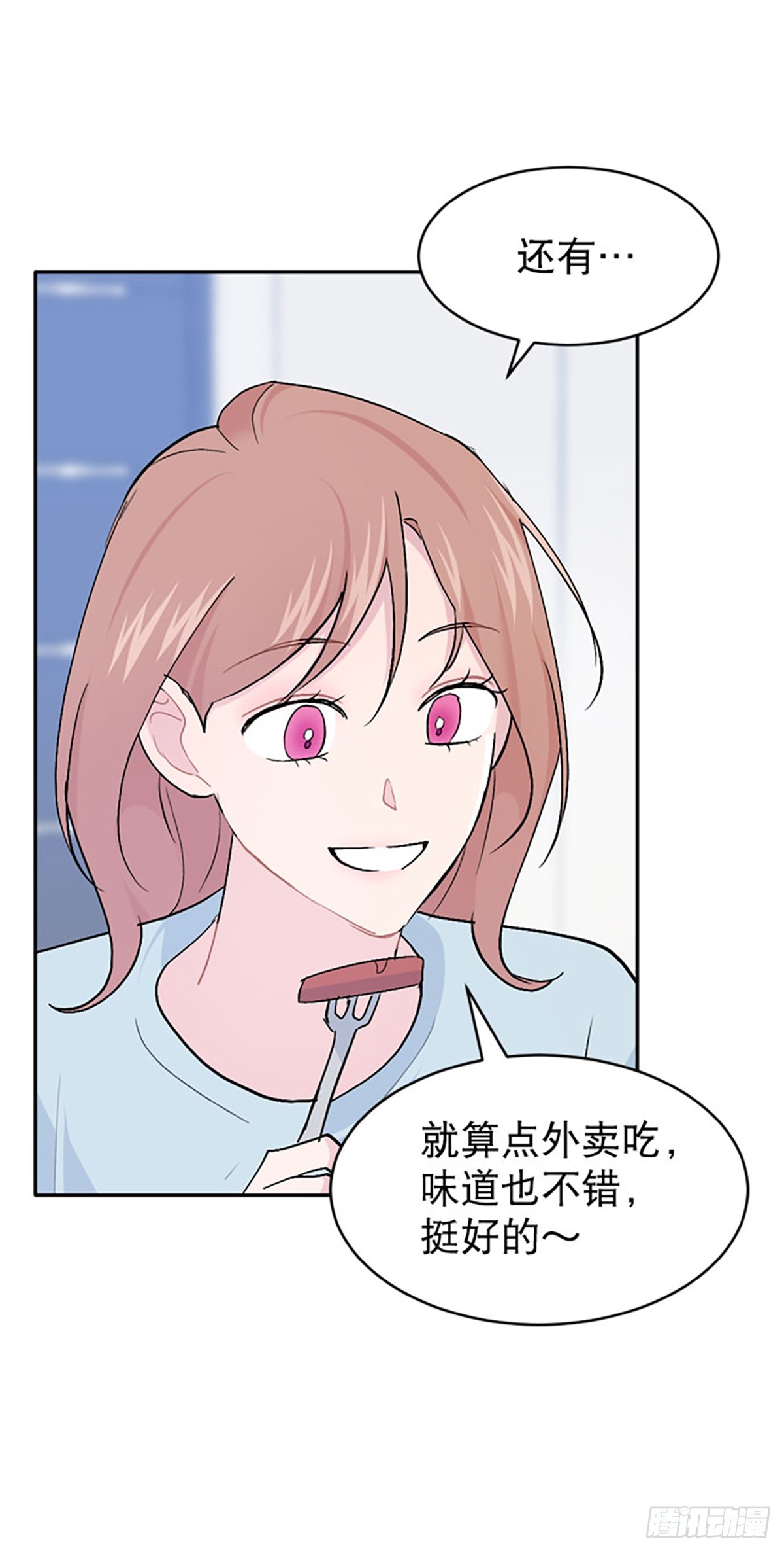 第60话(1/2)-第61话