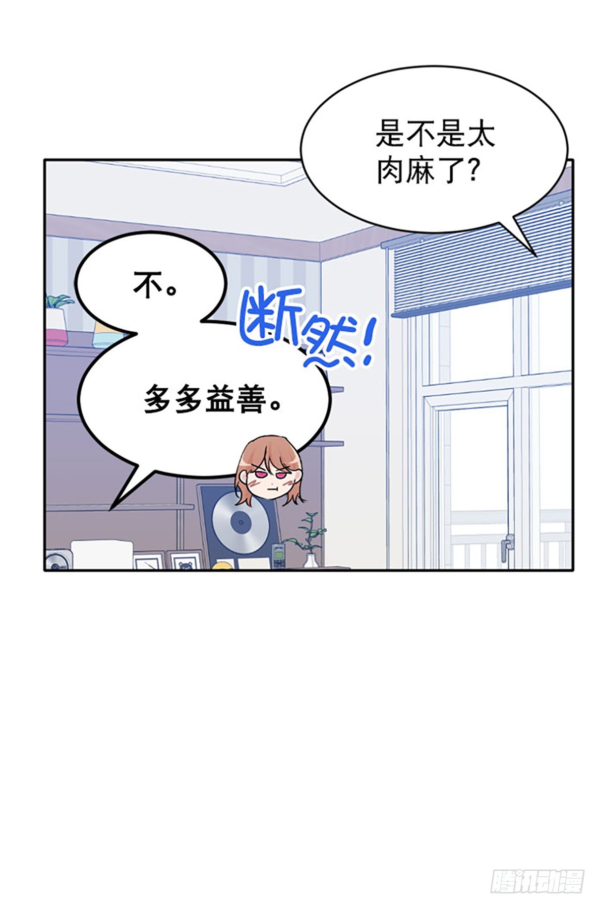 第60话(1/2)-第61话