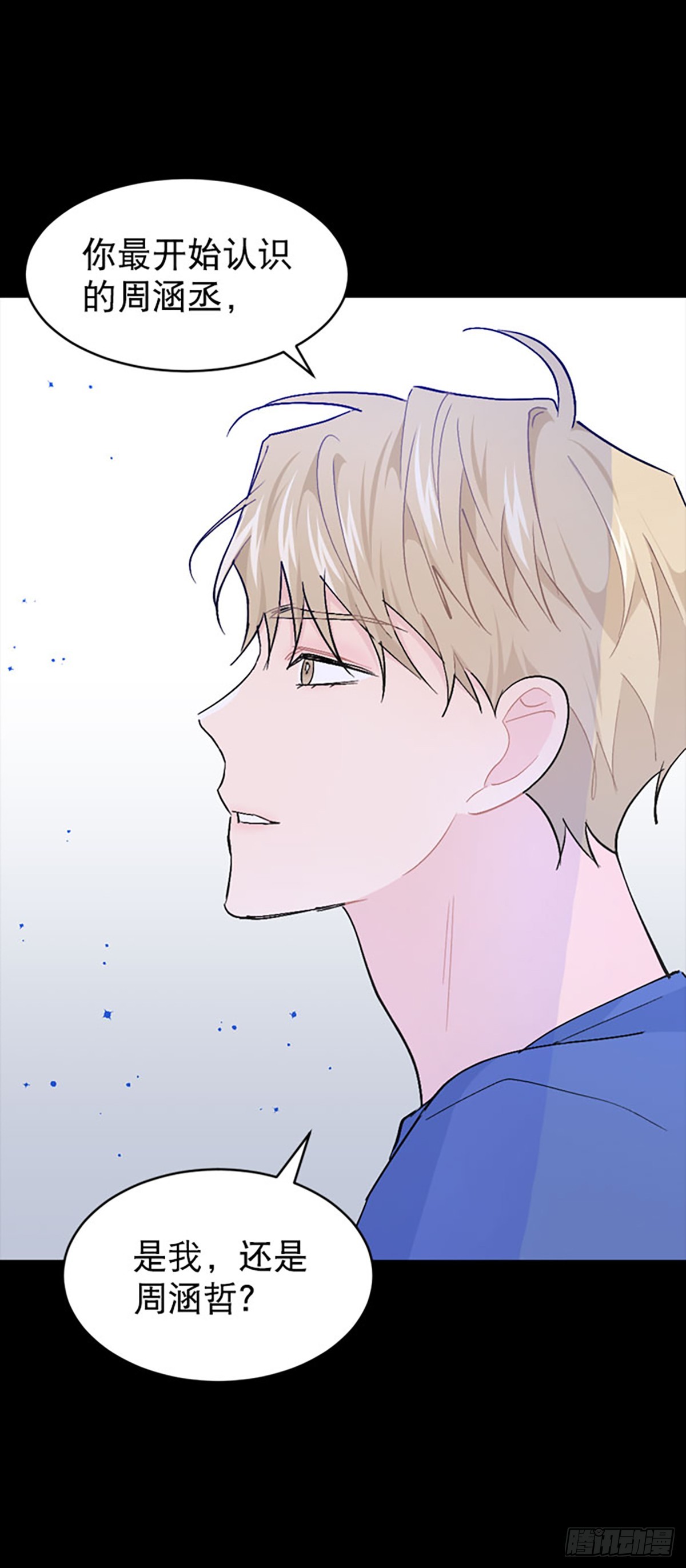 第62话(1/2)-第63话