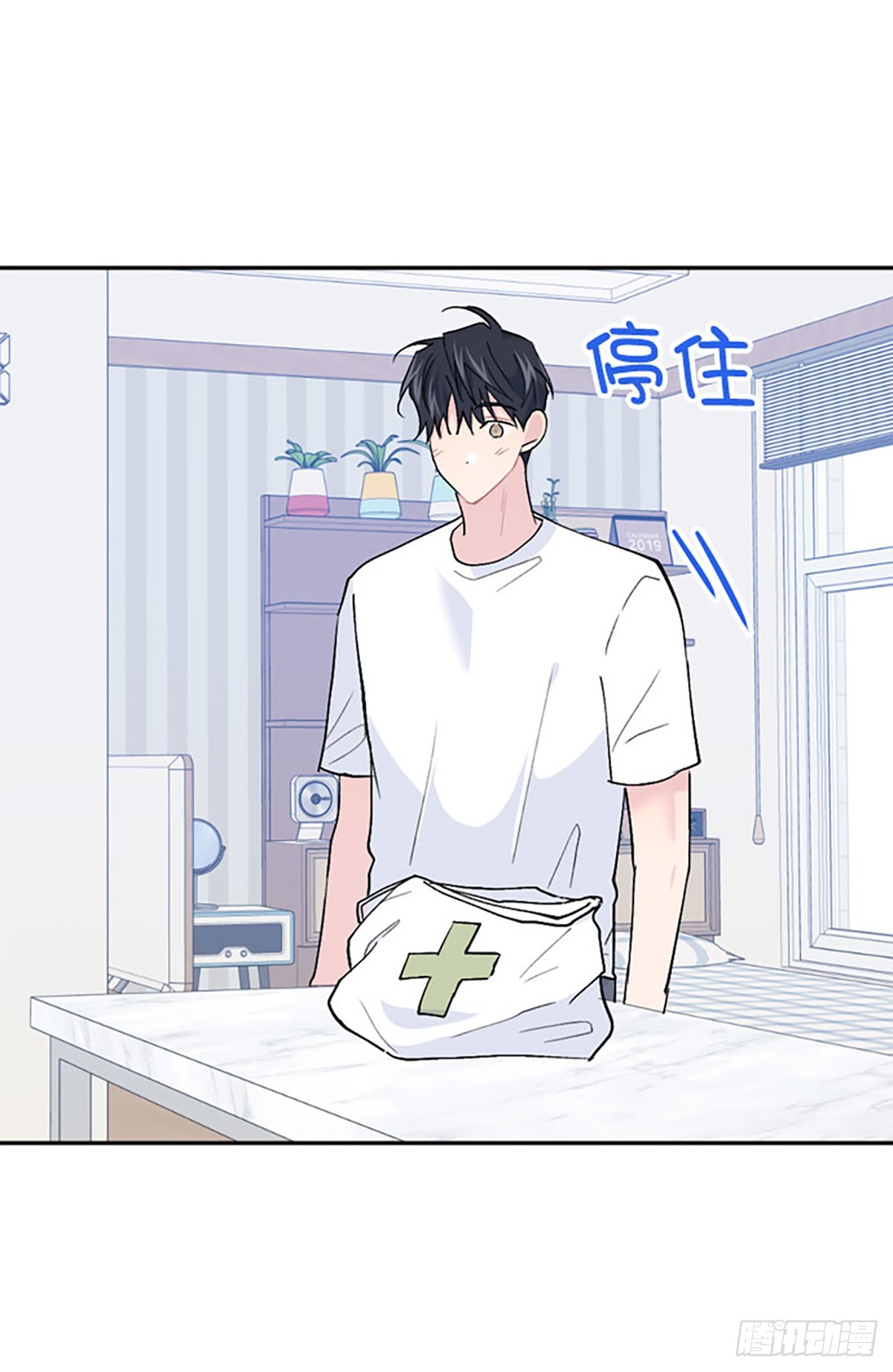 第62话(1/2)-第63话