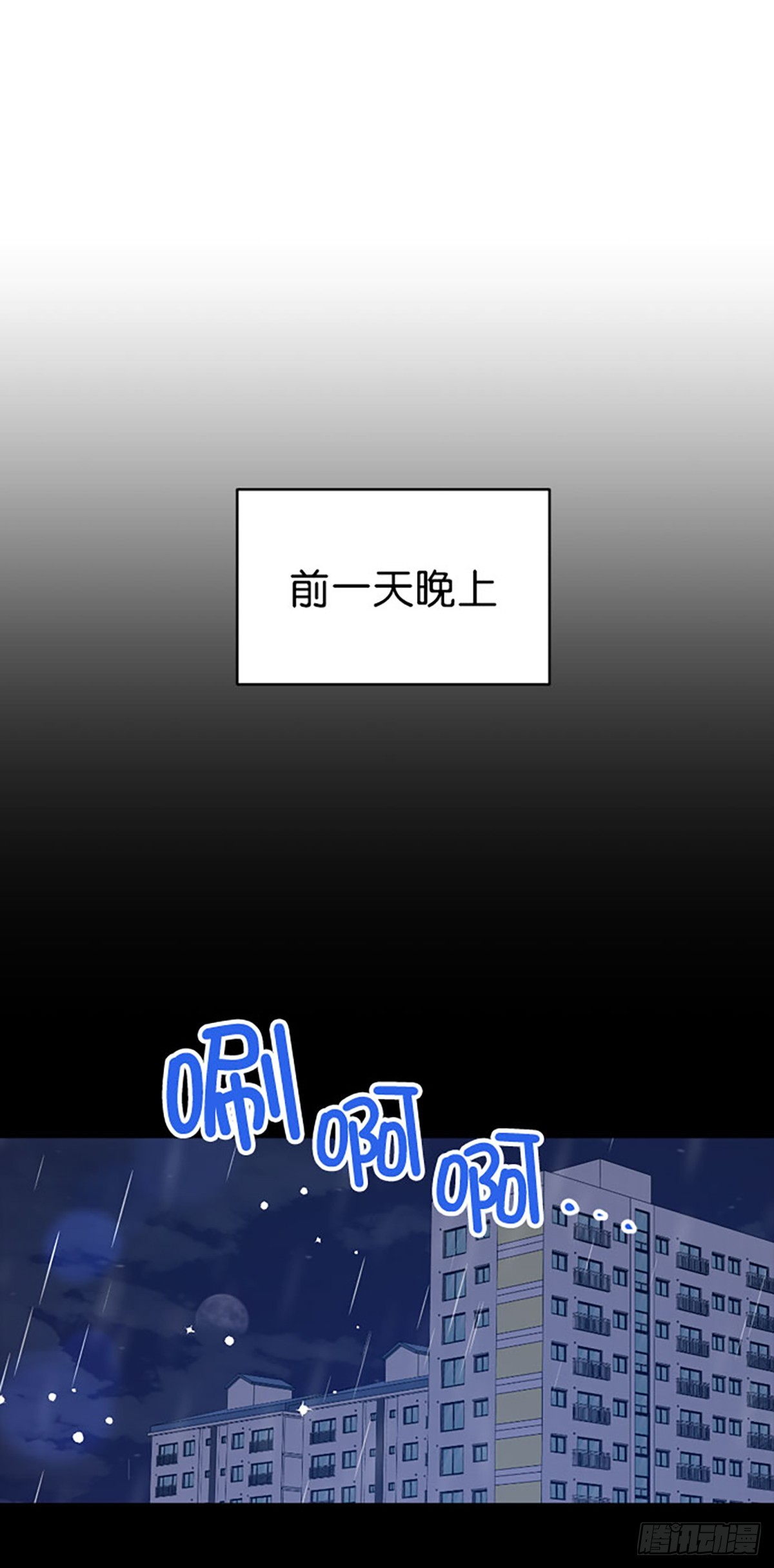 第62话(1/2)-第63话