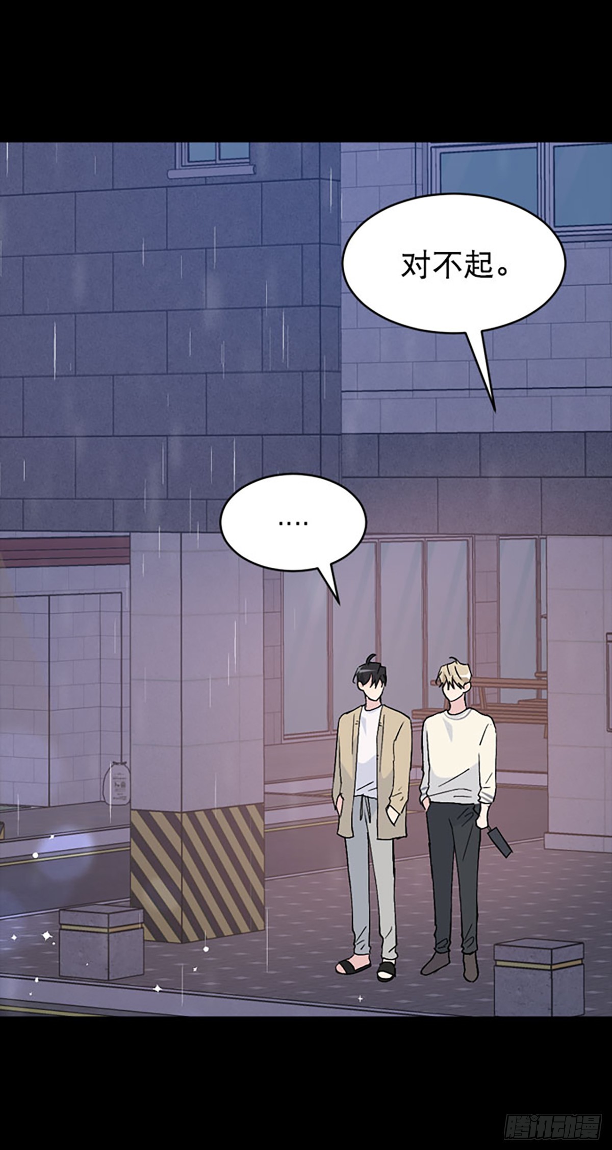 第62话(1/2)-第63话