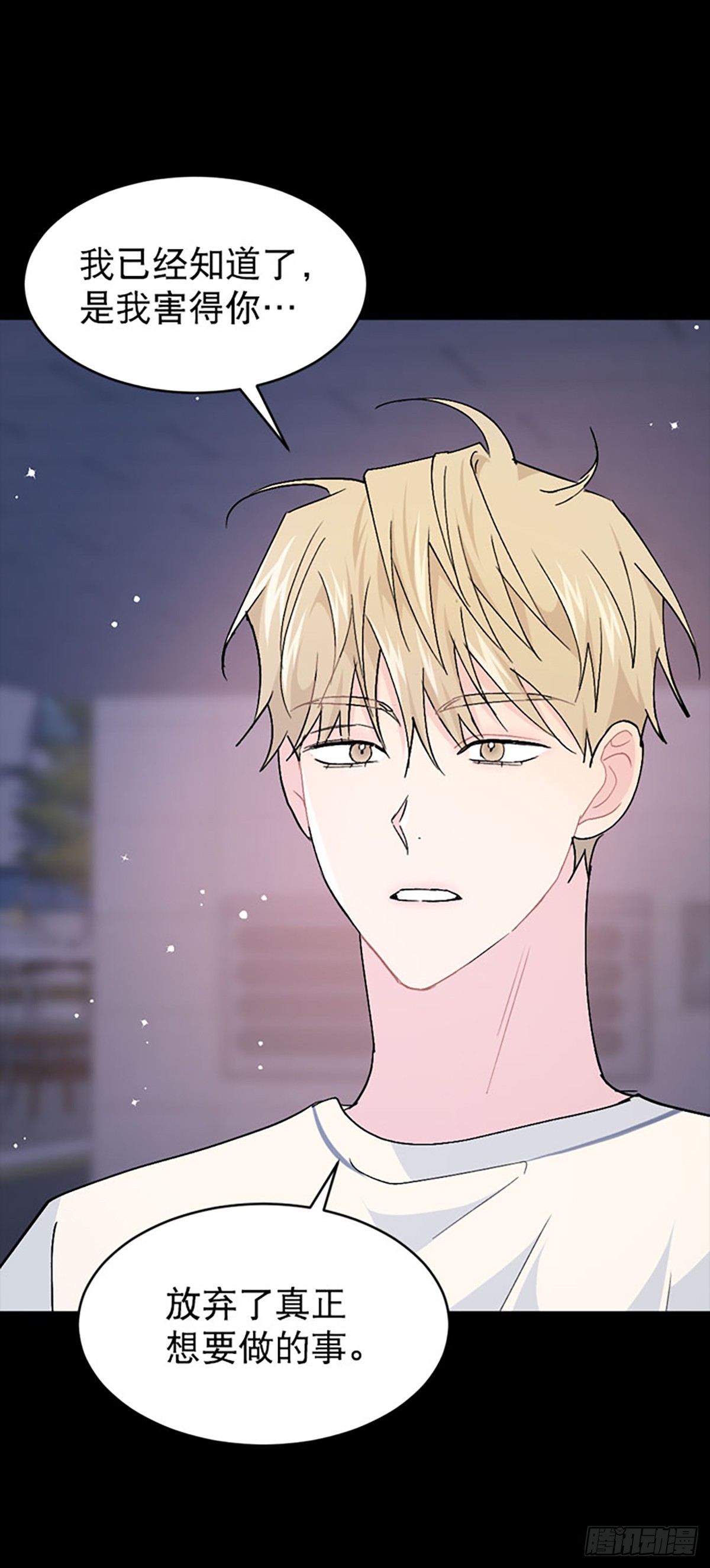 第62话(1/2)-第63话