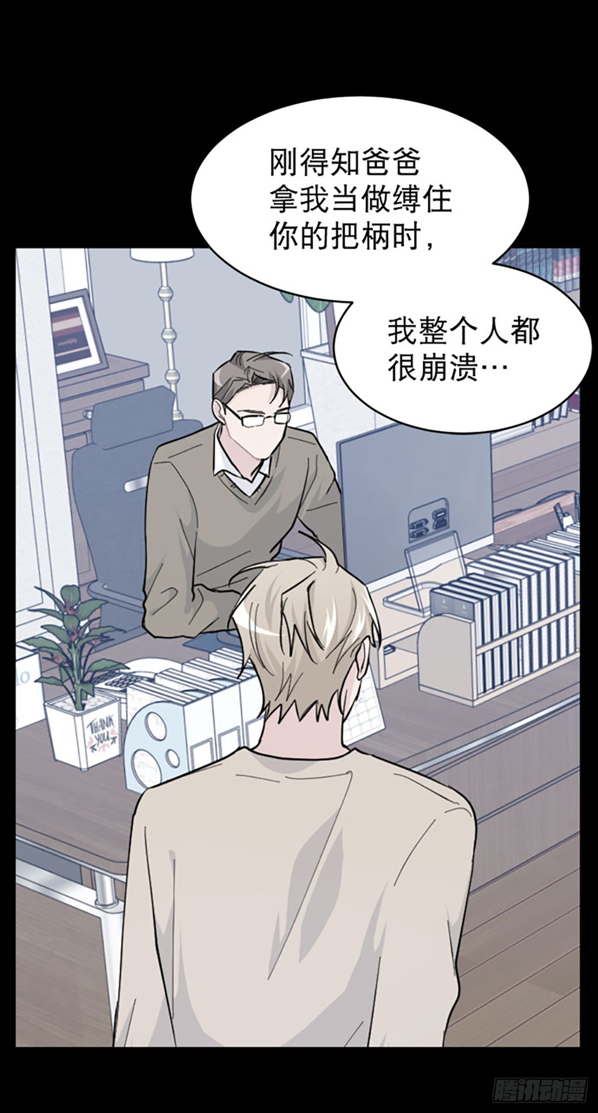 第62话(1/2)-第63话