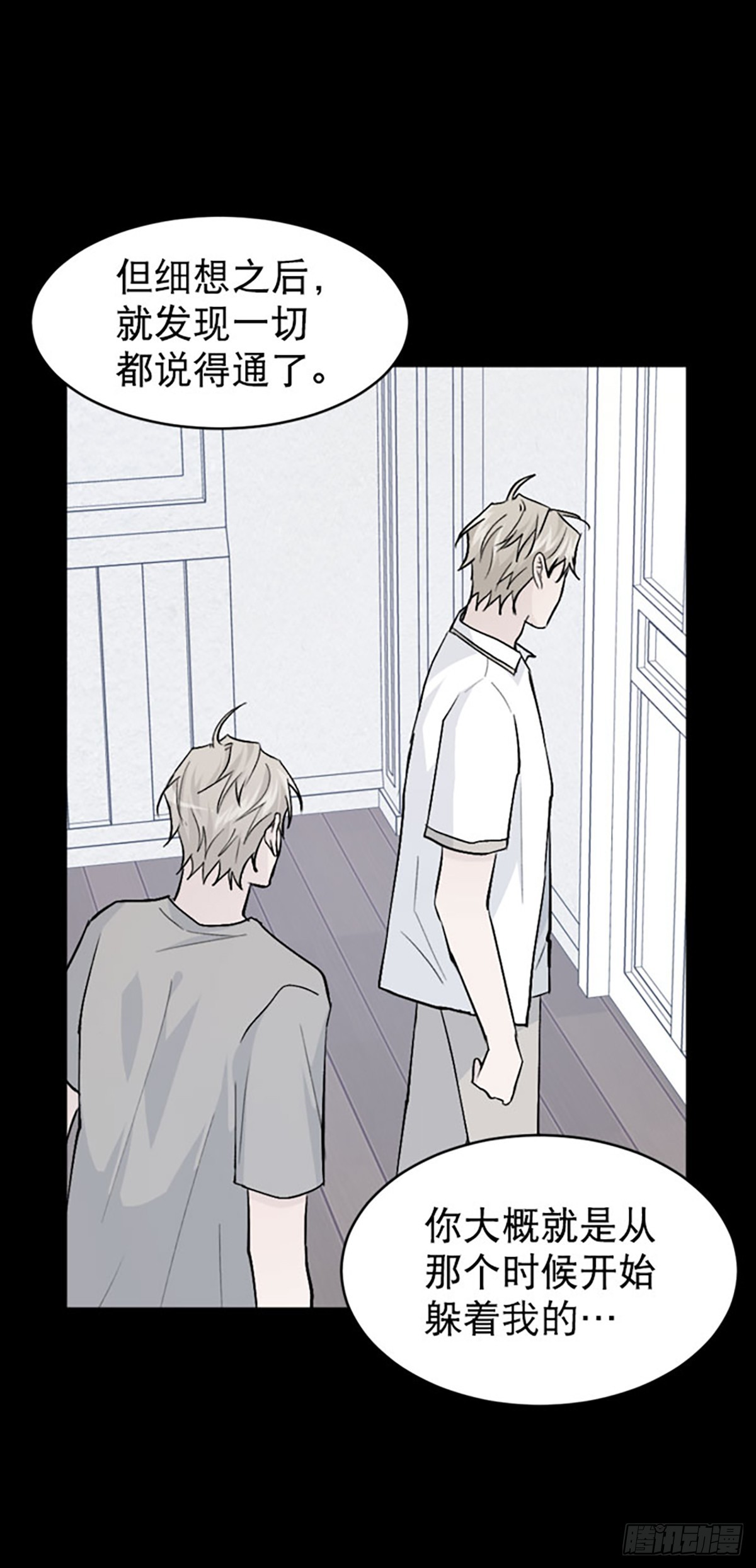 第62话(1/2)-第63话