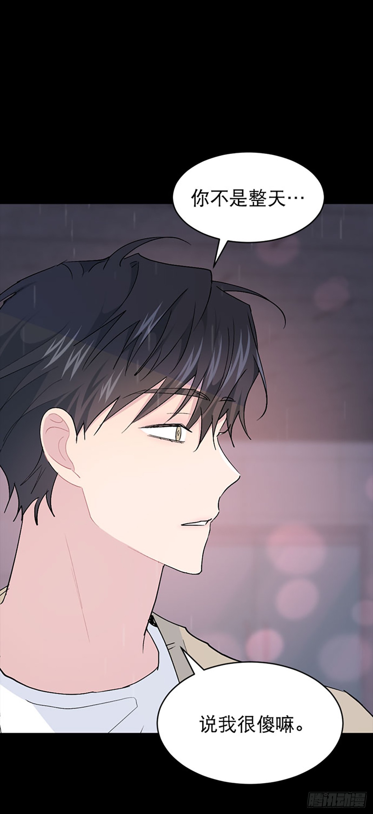 第62话(1/2)-第63话