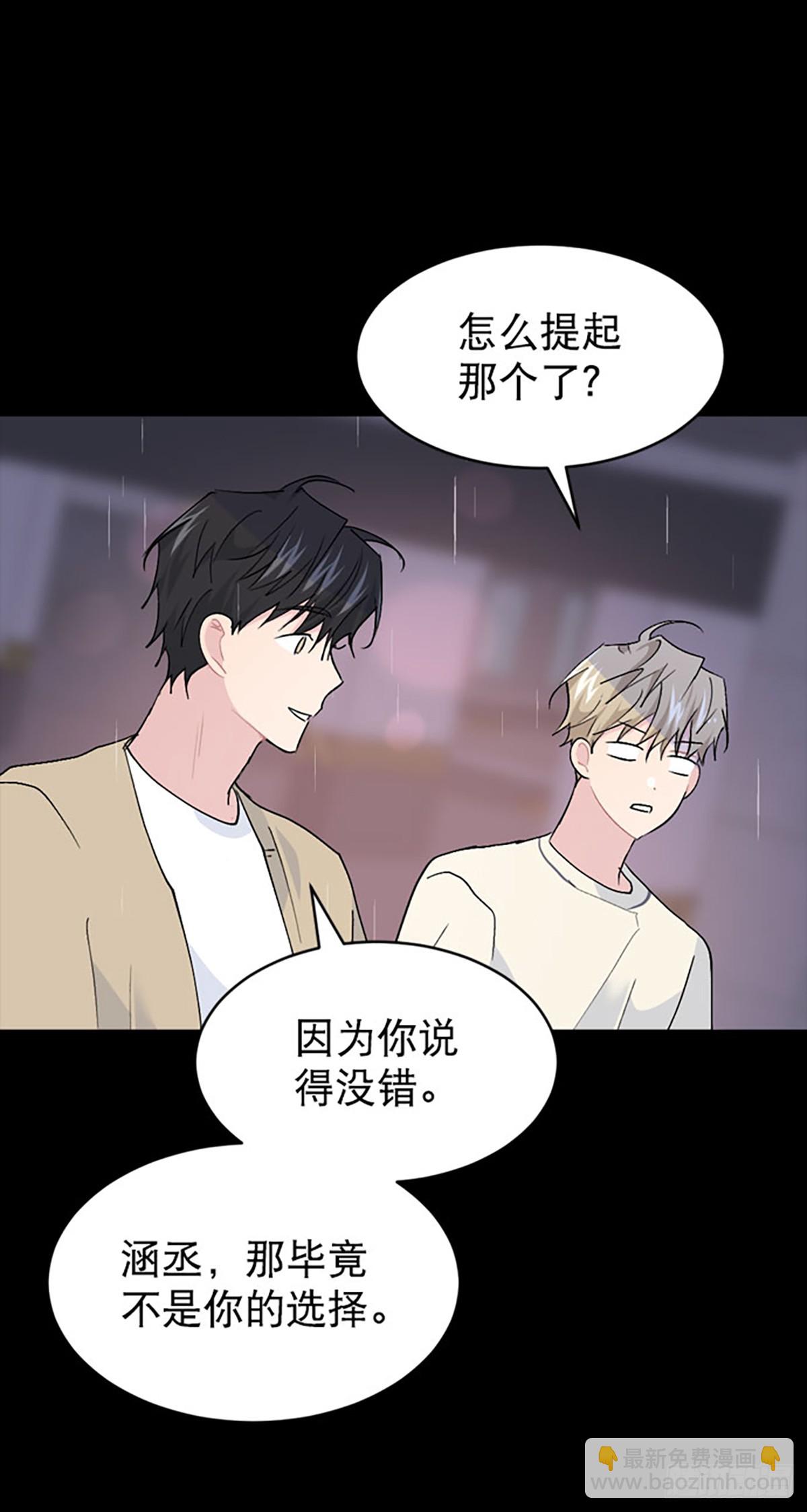 第62话(1/2)-第63话