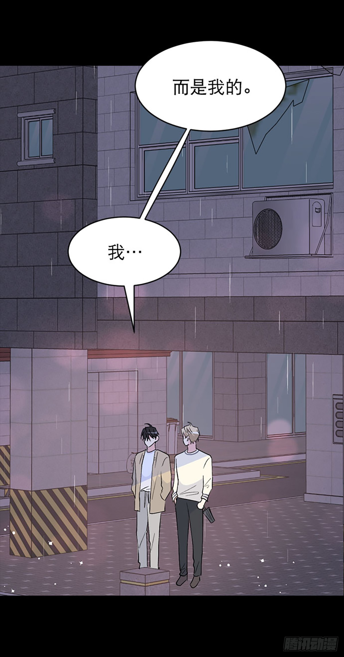 第62话(1/2)-第63话