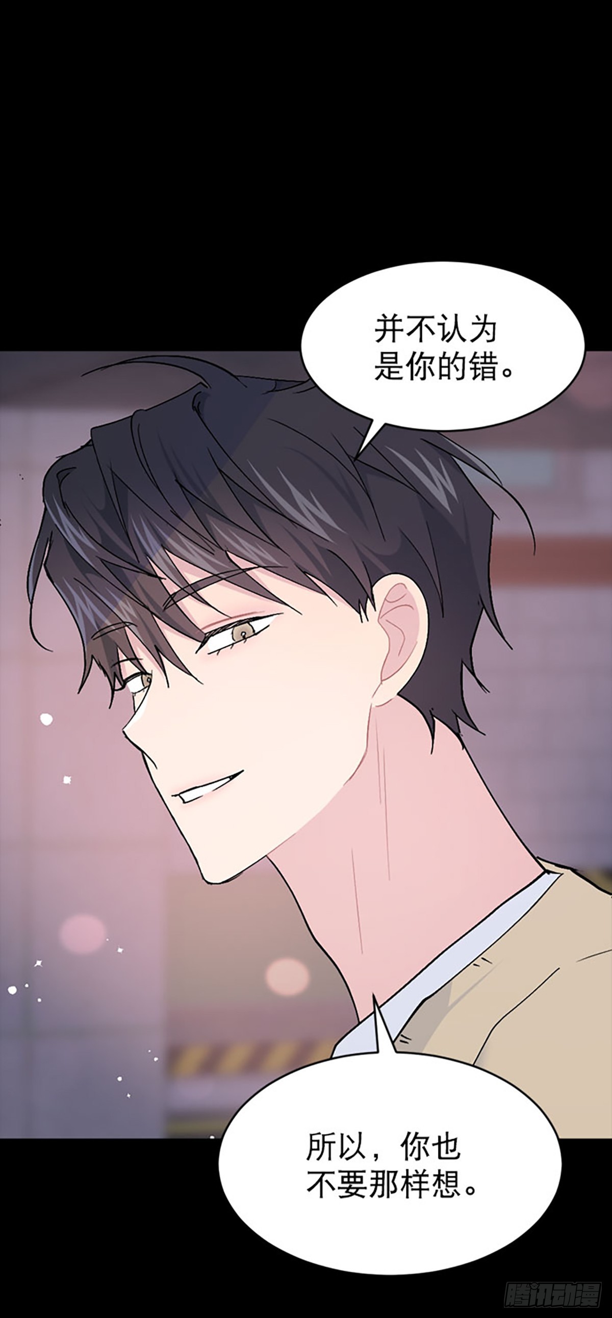 第62话(1/2)-第63话