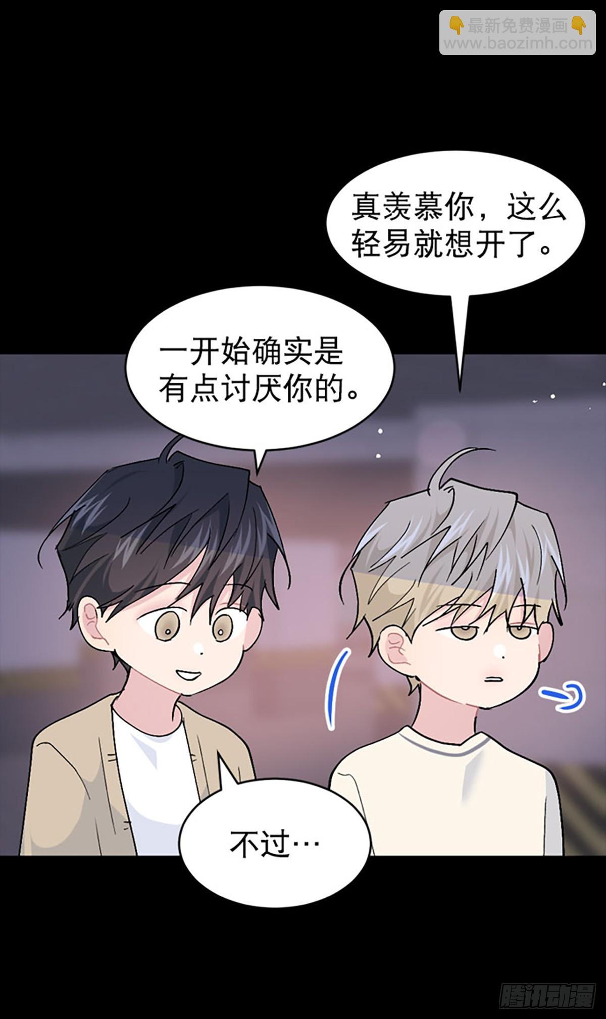 第62话(1/2)-第63话