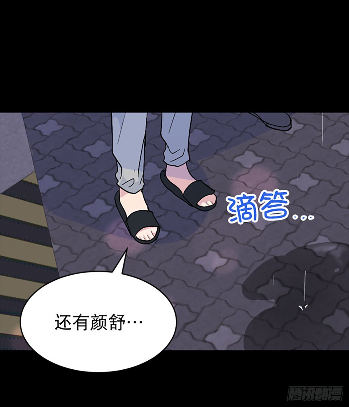 第62话(1/2)-第63话