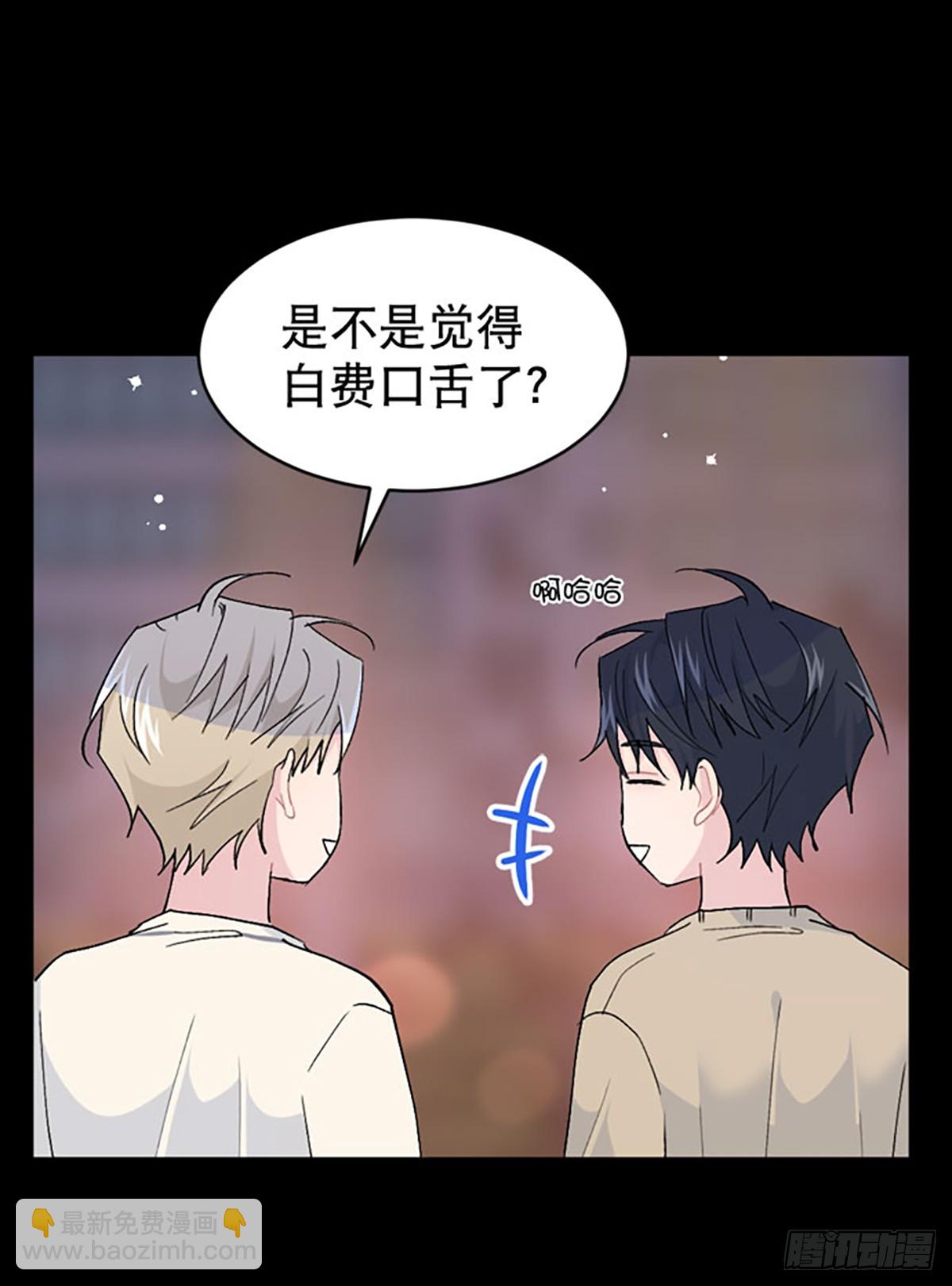 第62话(1/2)-第63话