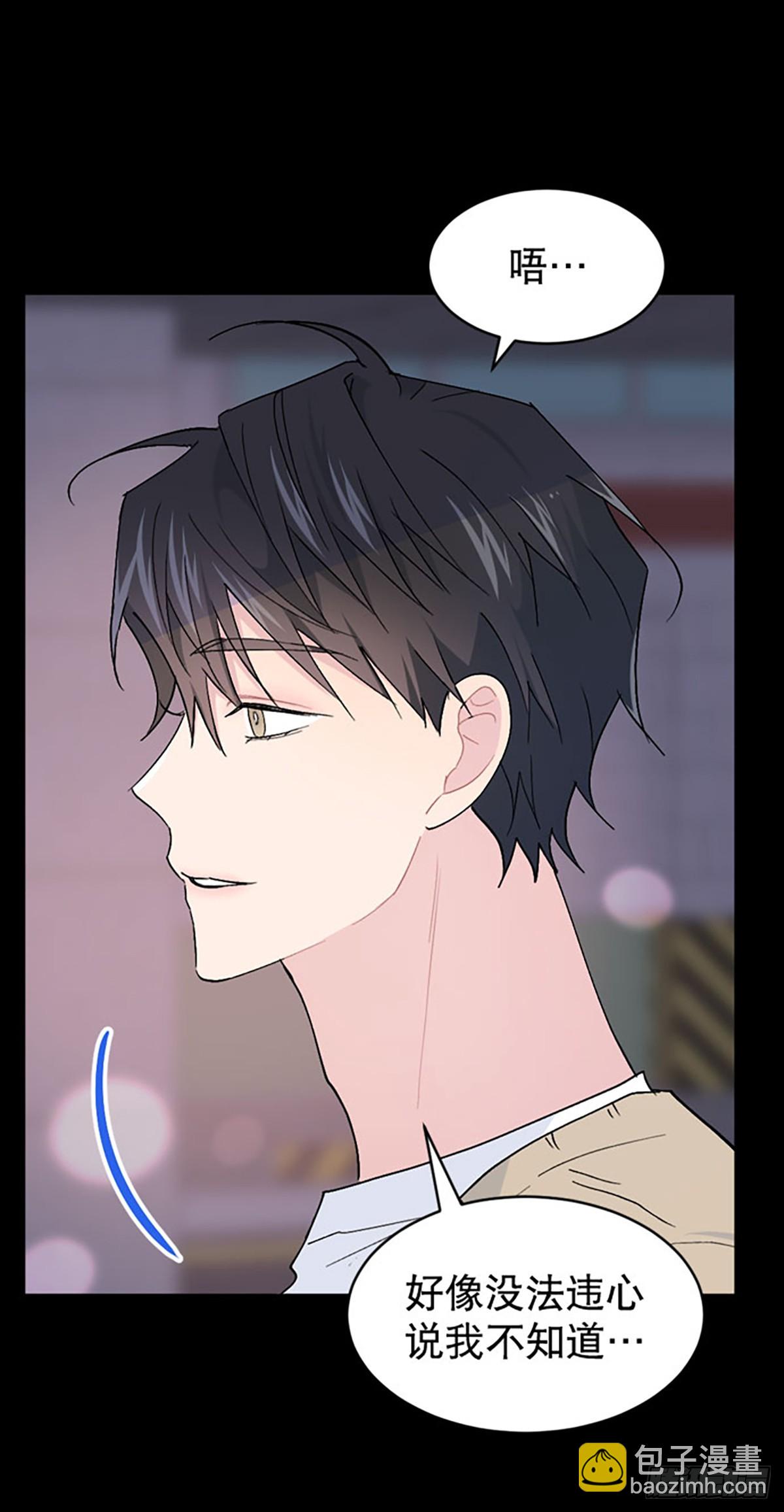 第62话(1/2)-第63话