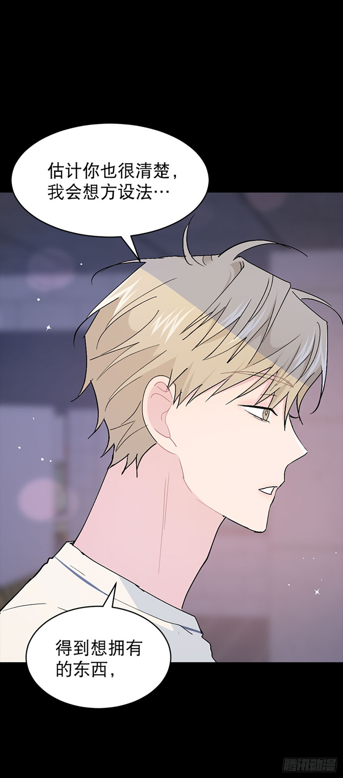 第62话(1/2)-第63话