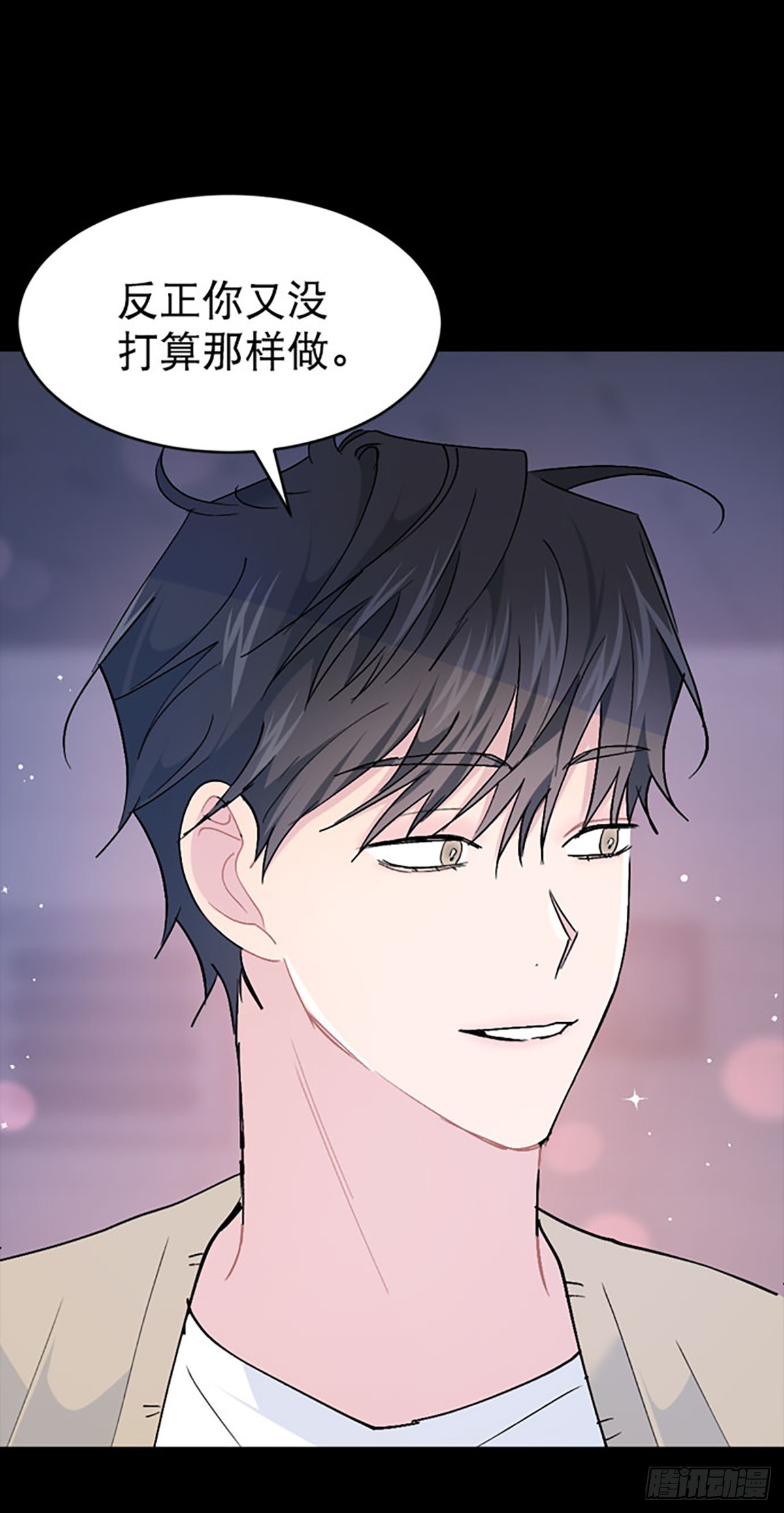 第62话(1/2)-第63话