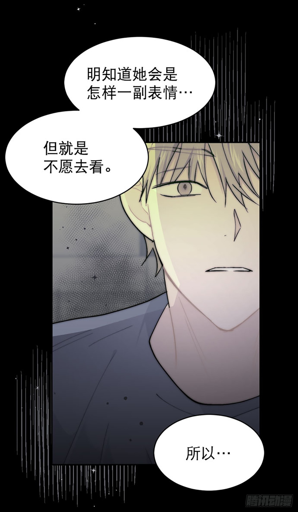 第62话(1/2)-第63话