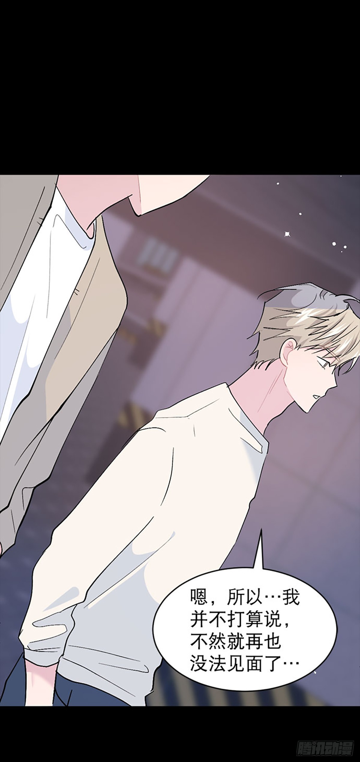 第62话(1/2)-第63话