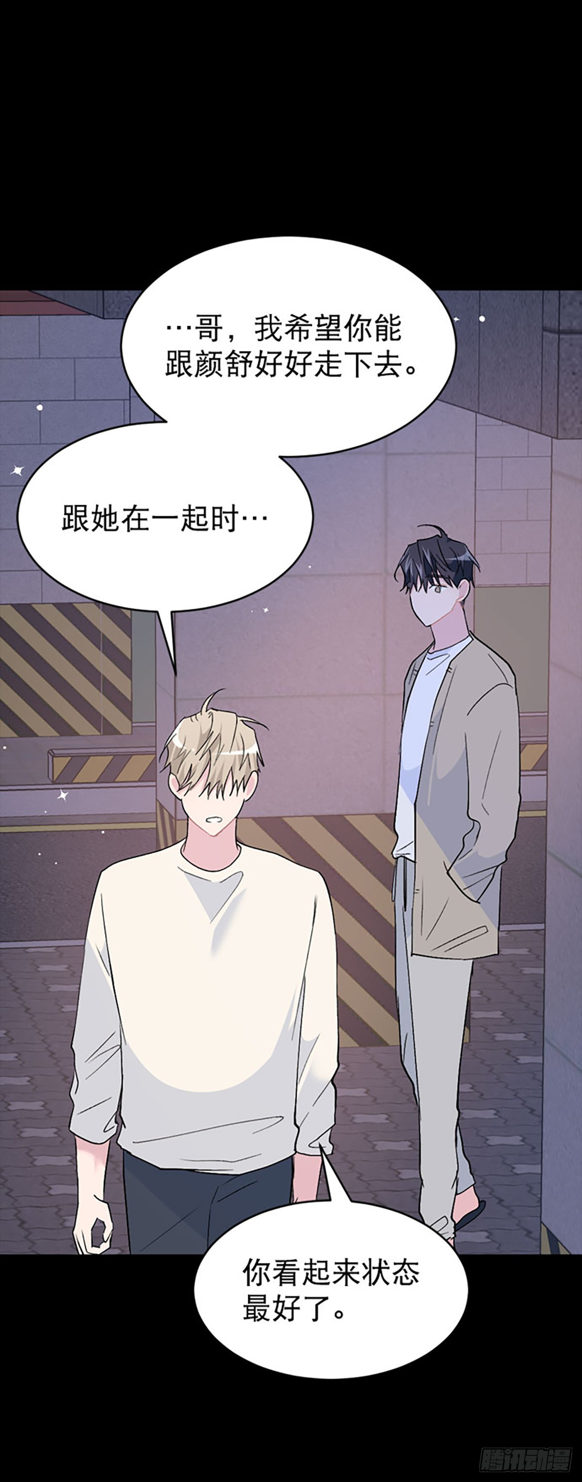 第62话(1/2)-第63话