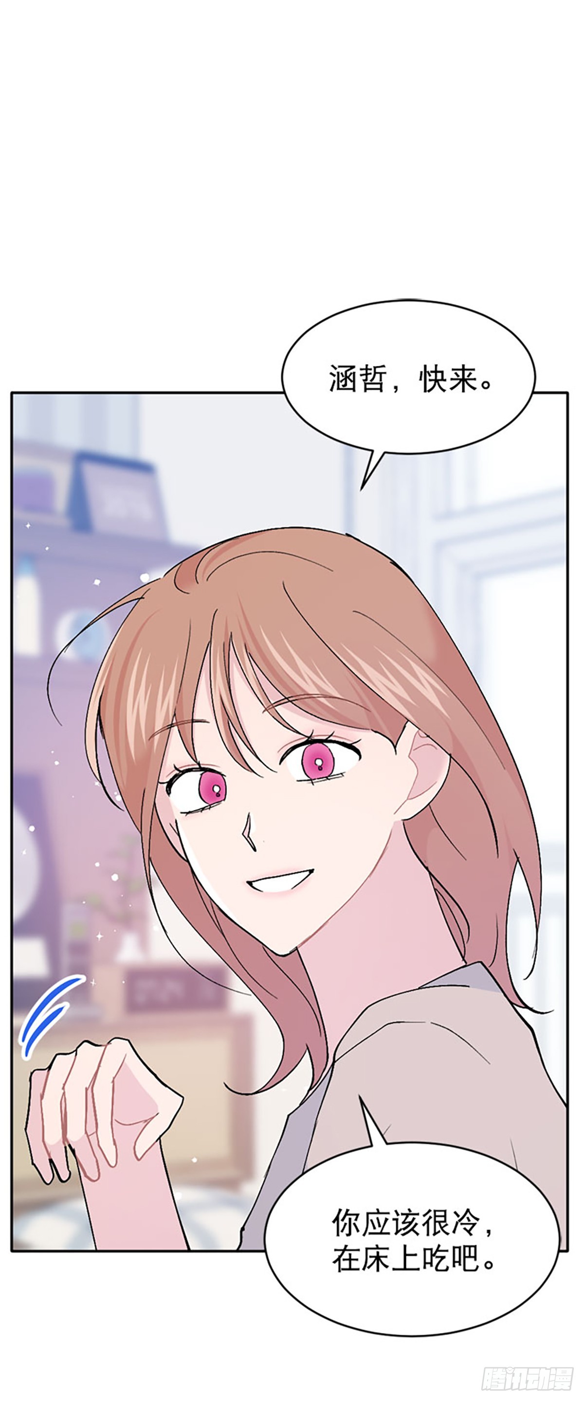 第62话(1/2)-第63话