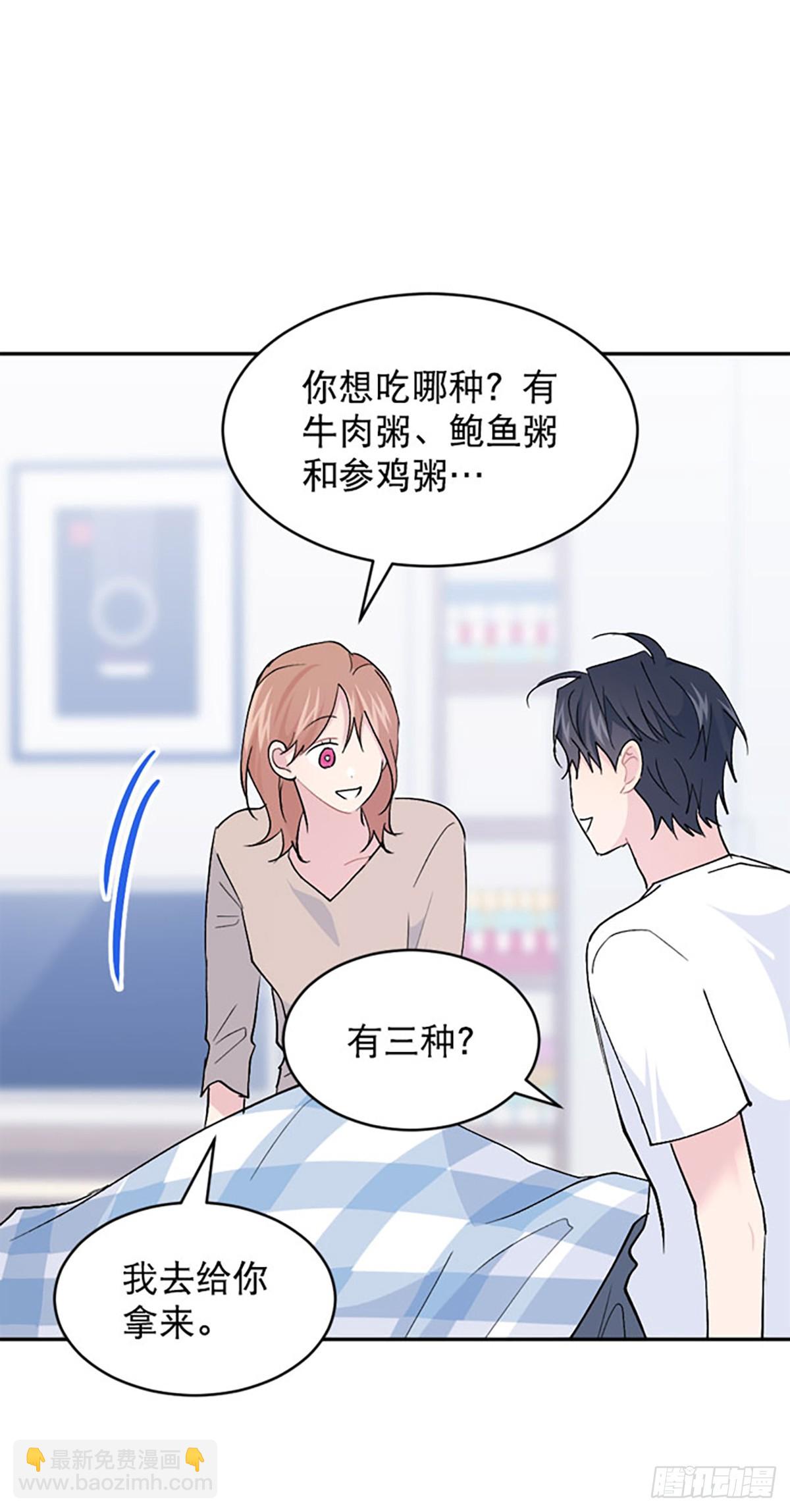 第62话(1/2)-第63话