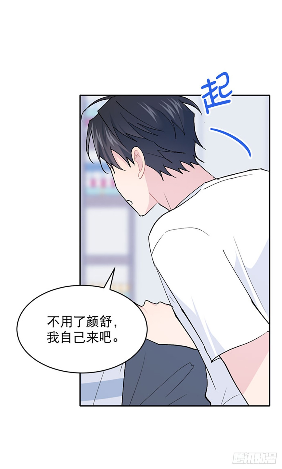 第62话(1/2)-第63话