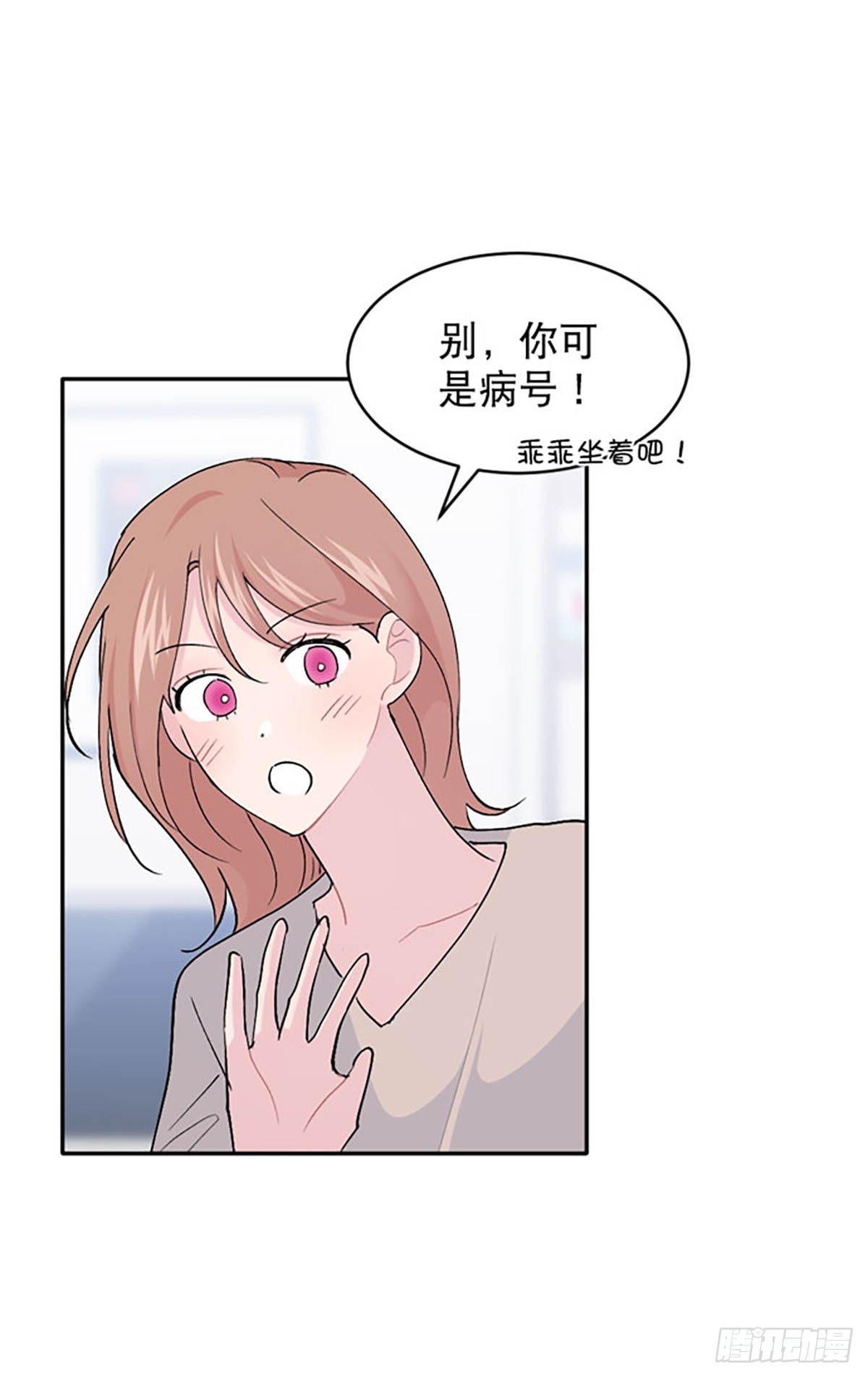 第62话(1/2)-第63话