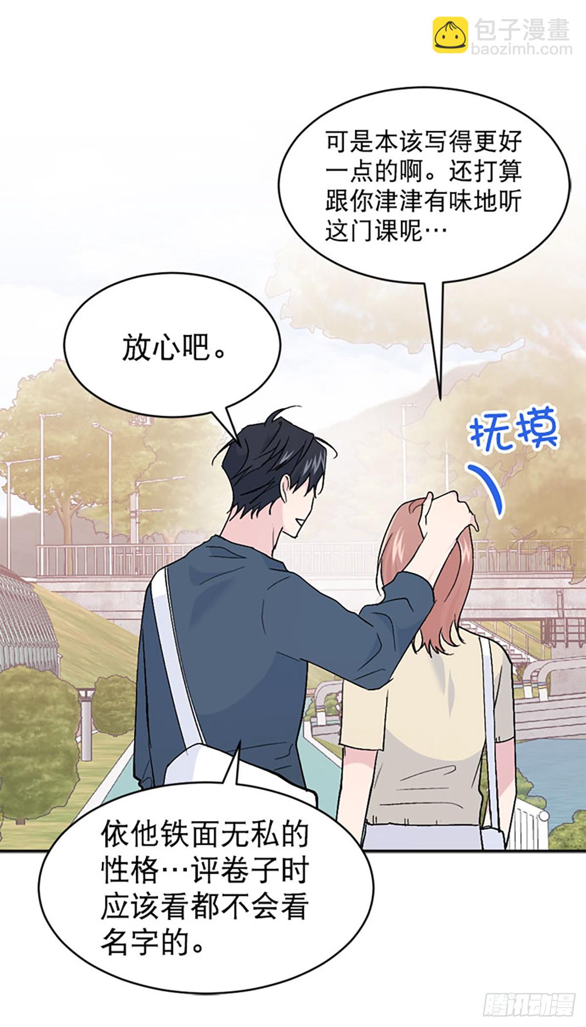 第64话(1/2)-第65话