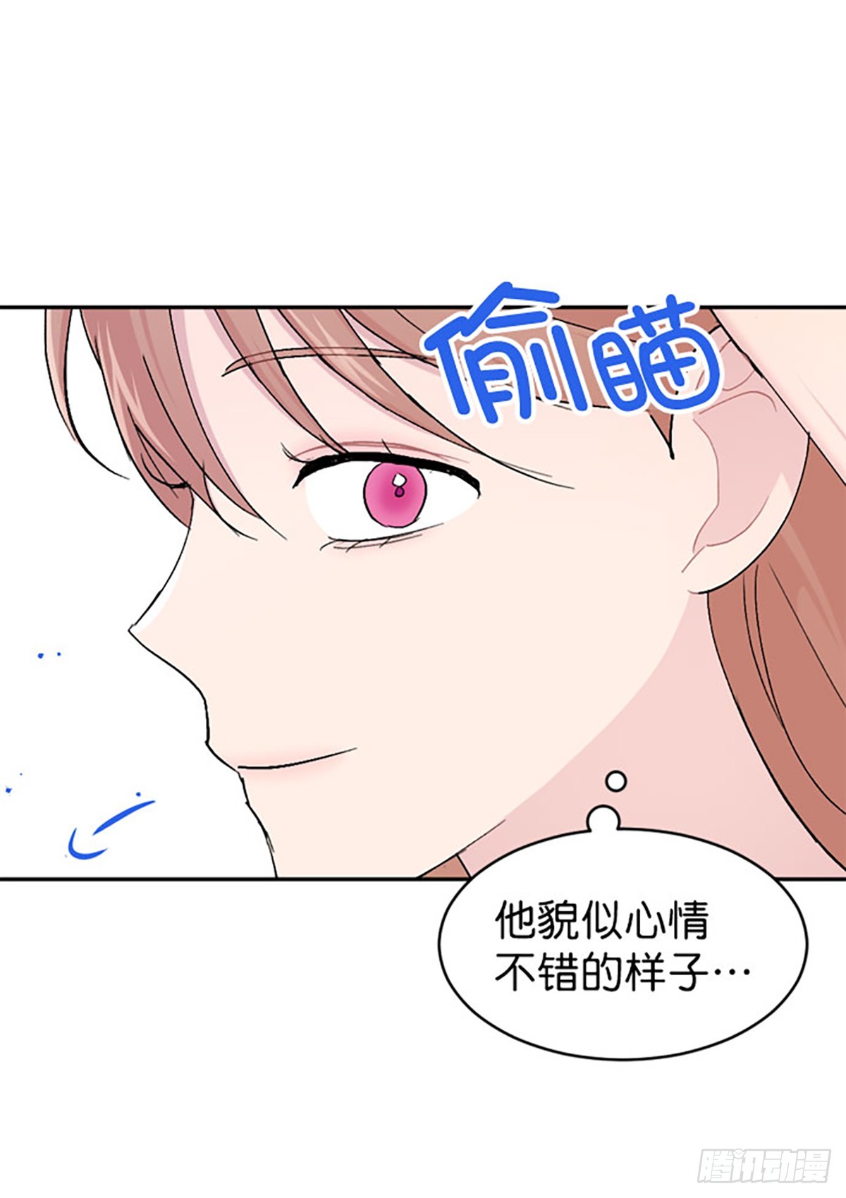 第64话(1/2)-第65话