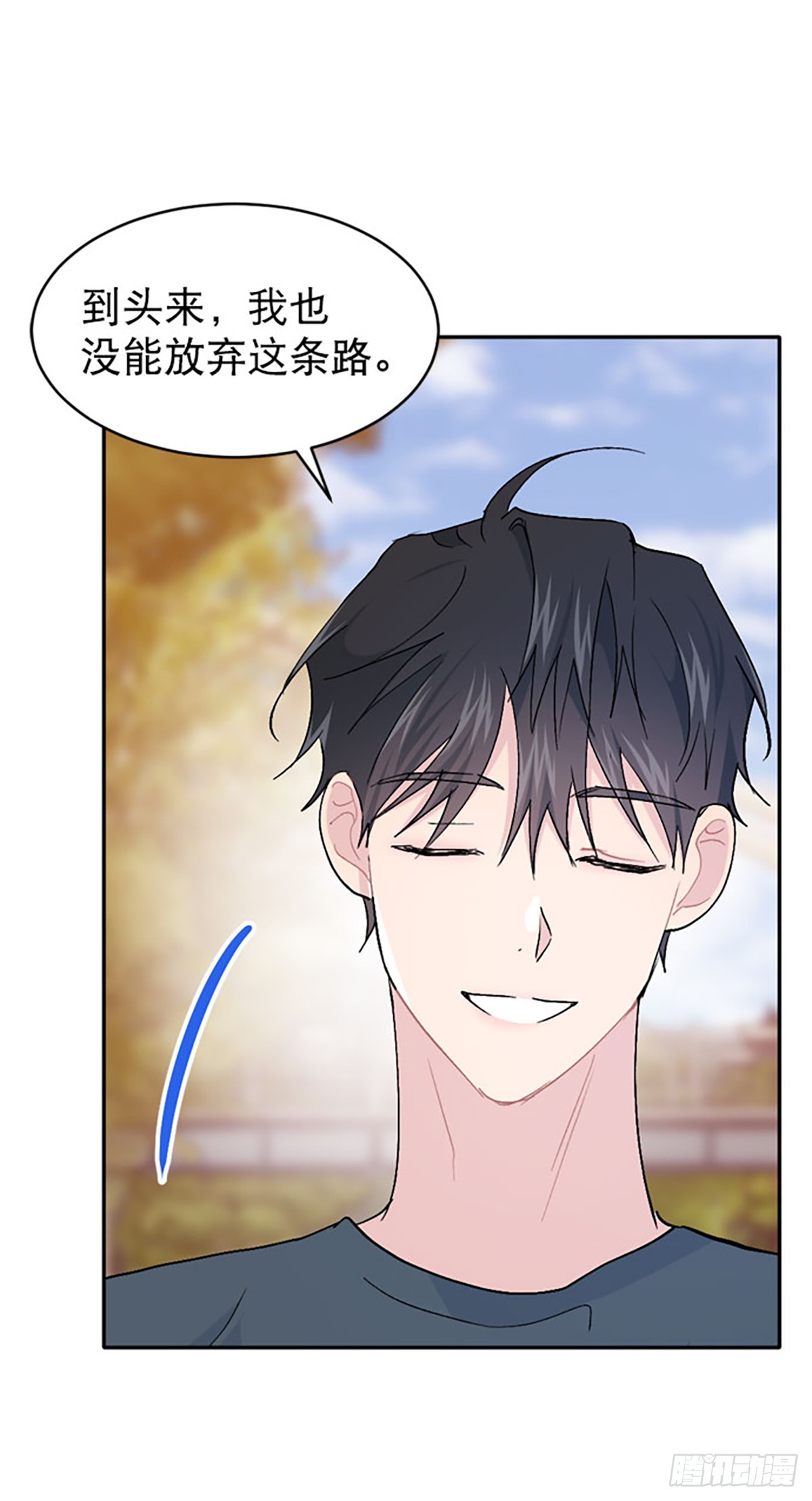 第64话(1/2)-第65话