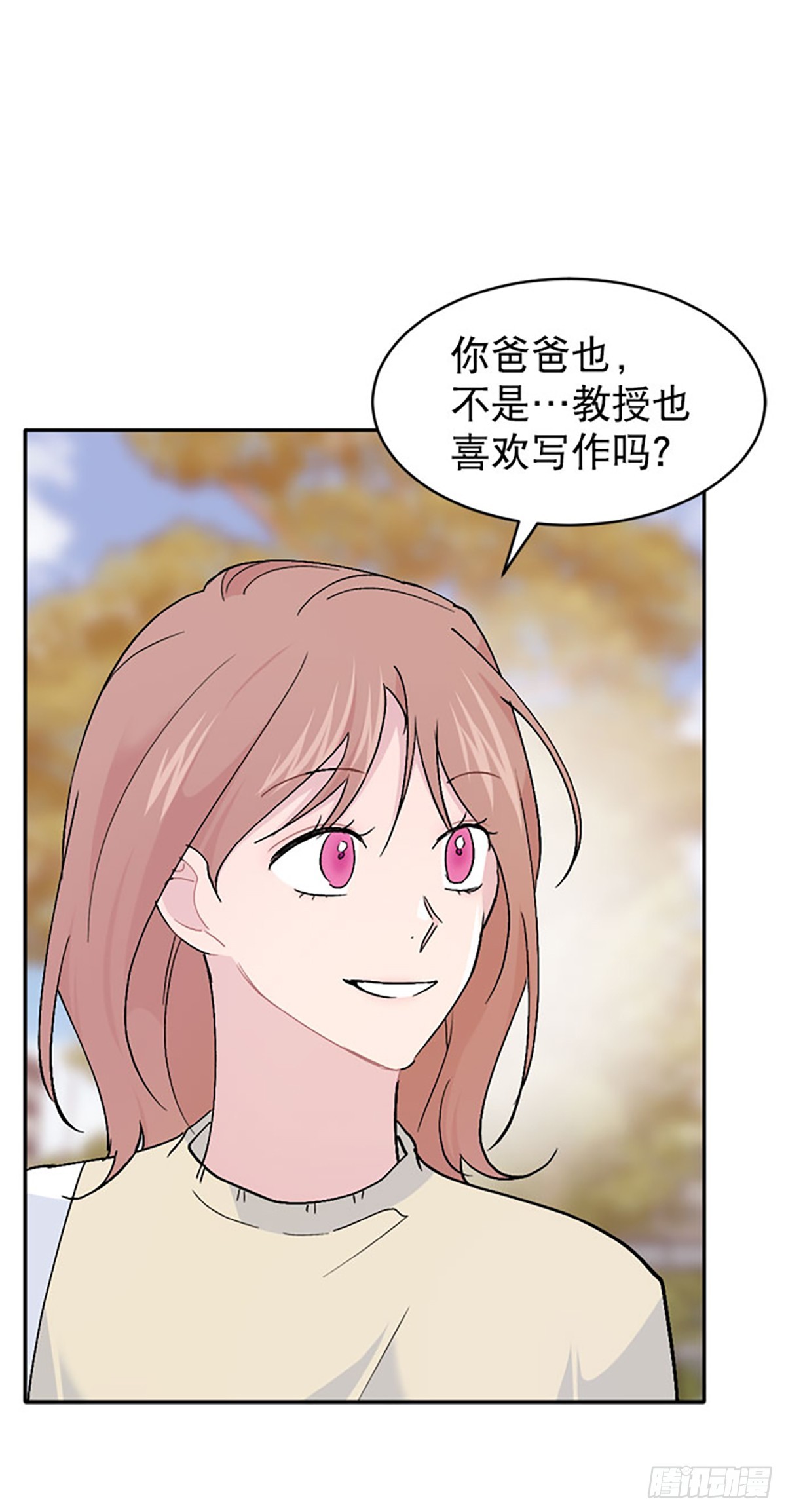 第64话(1/2)-第65话