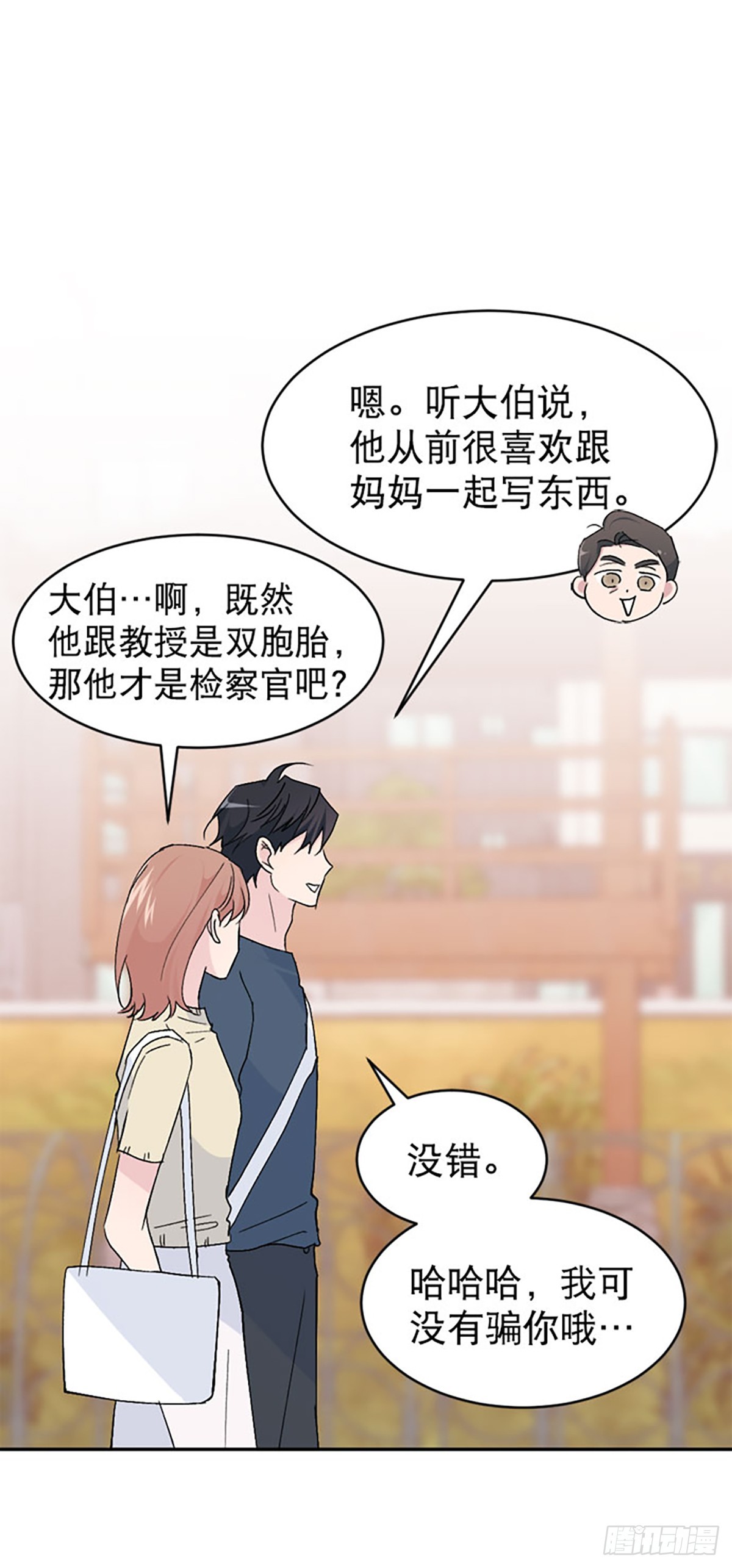 第64话(1/2)-第65话