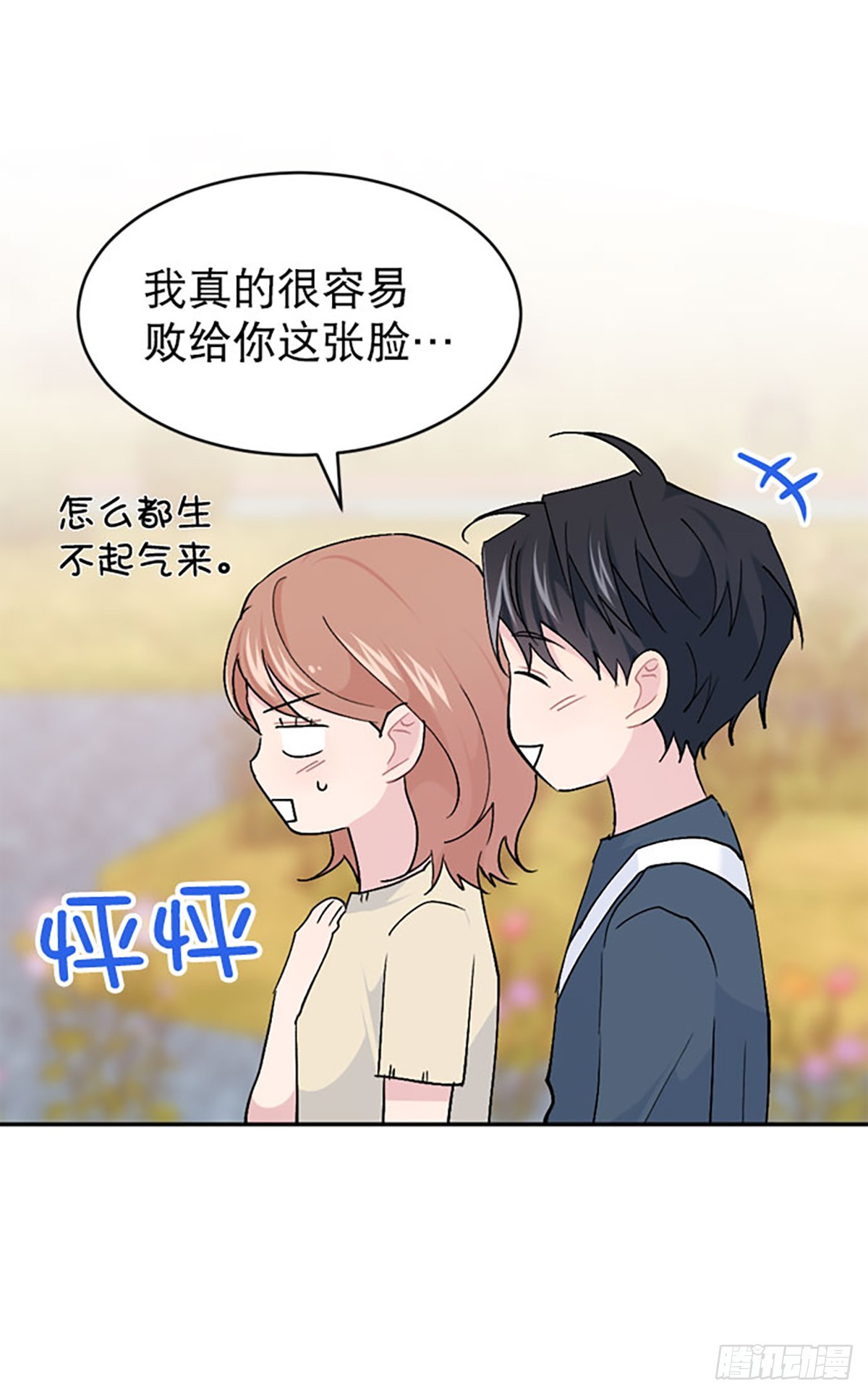 第64话(1/2)-第65话