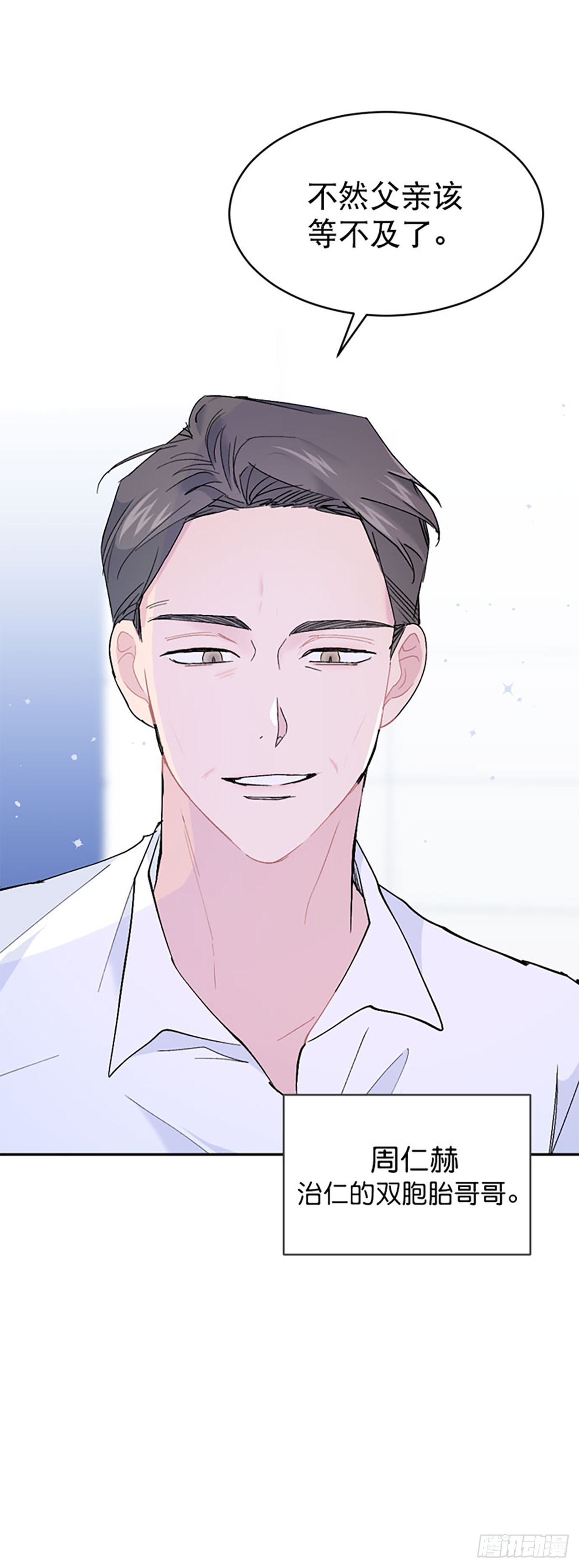 第64话(1/2)-第65话