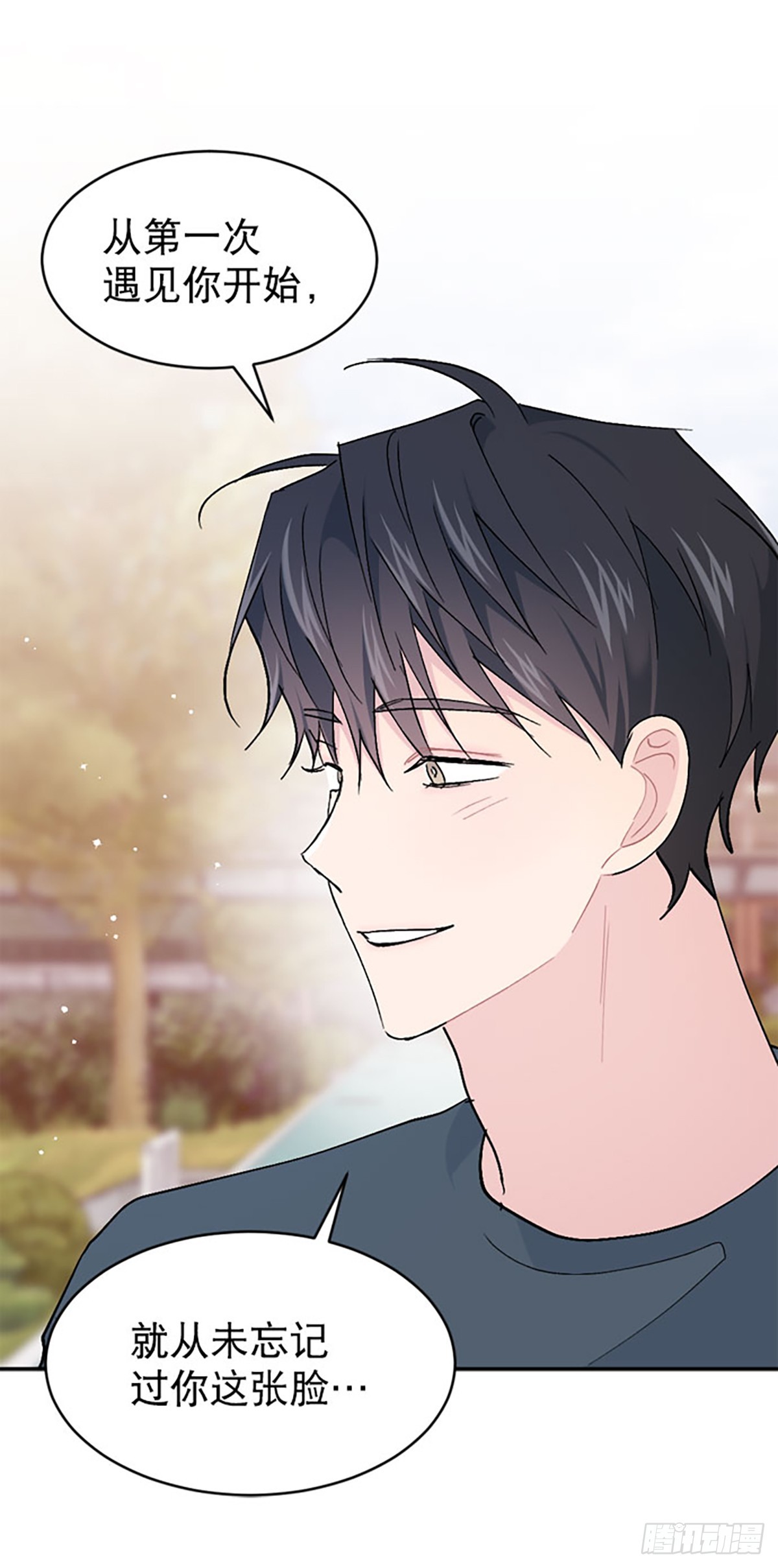 第64话(1/2)-第65话