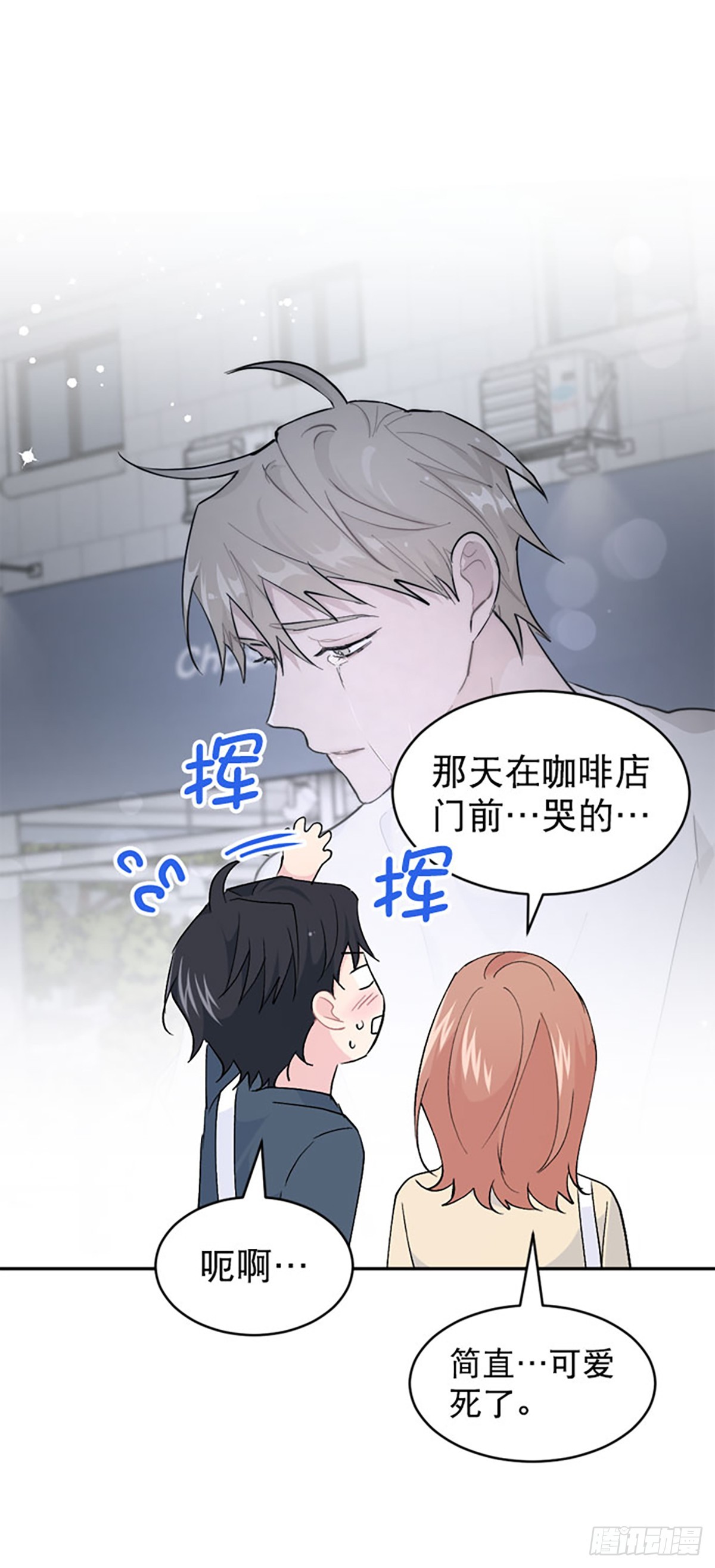 第64话(1/2)-第65话