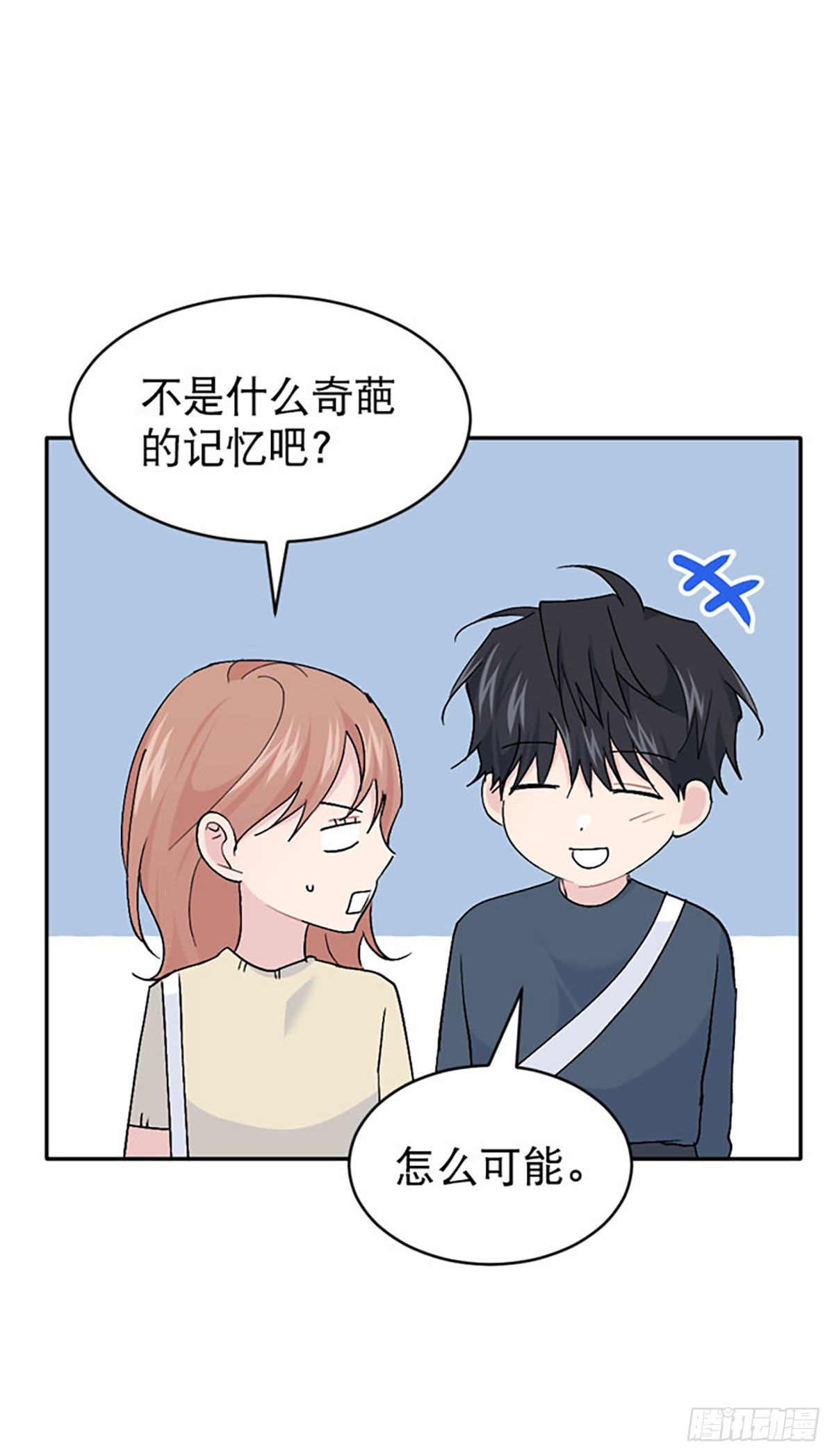 第64话(1/2)-第65话