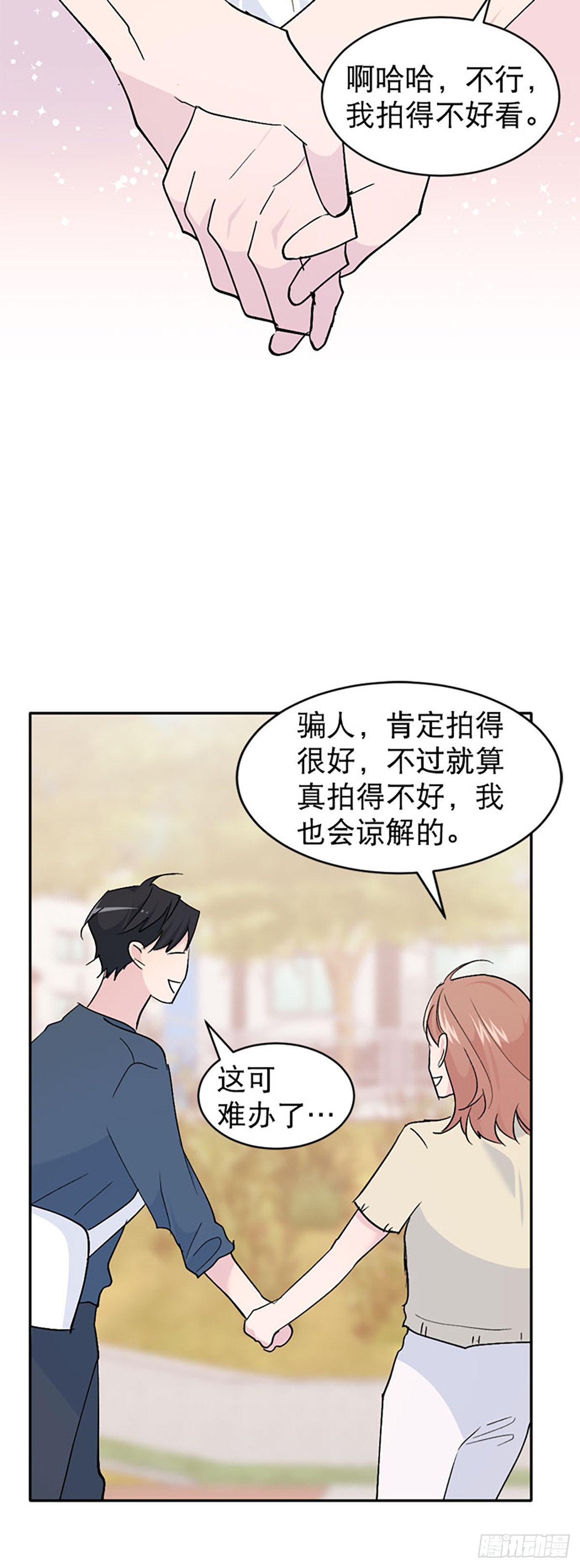 第64话(1/2)-第65话